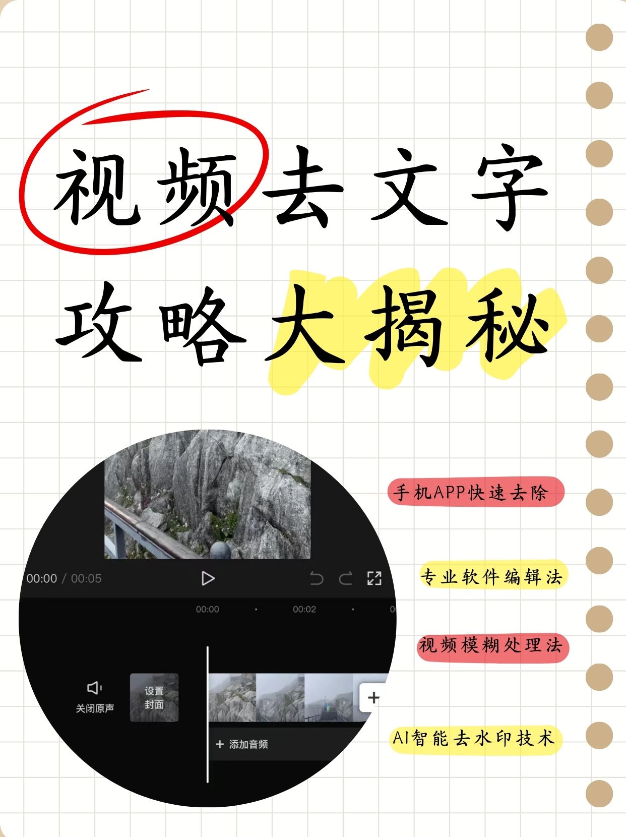 免费看片的视频软件——你的娱乐新选择-第2张图片