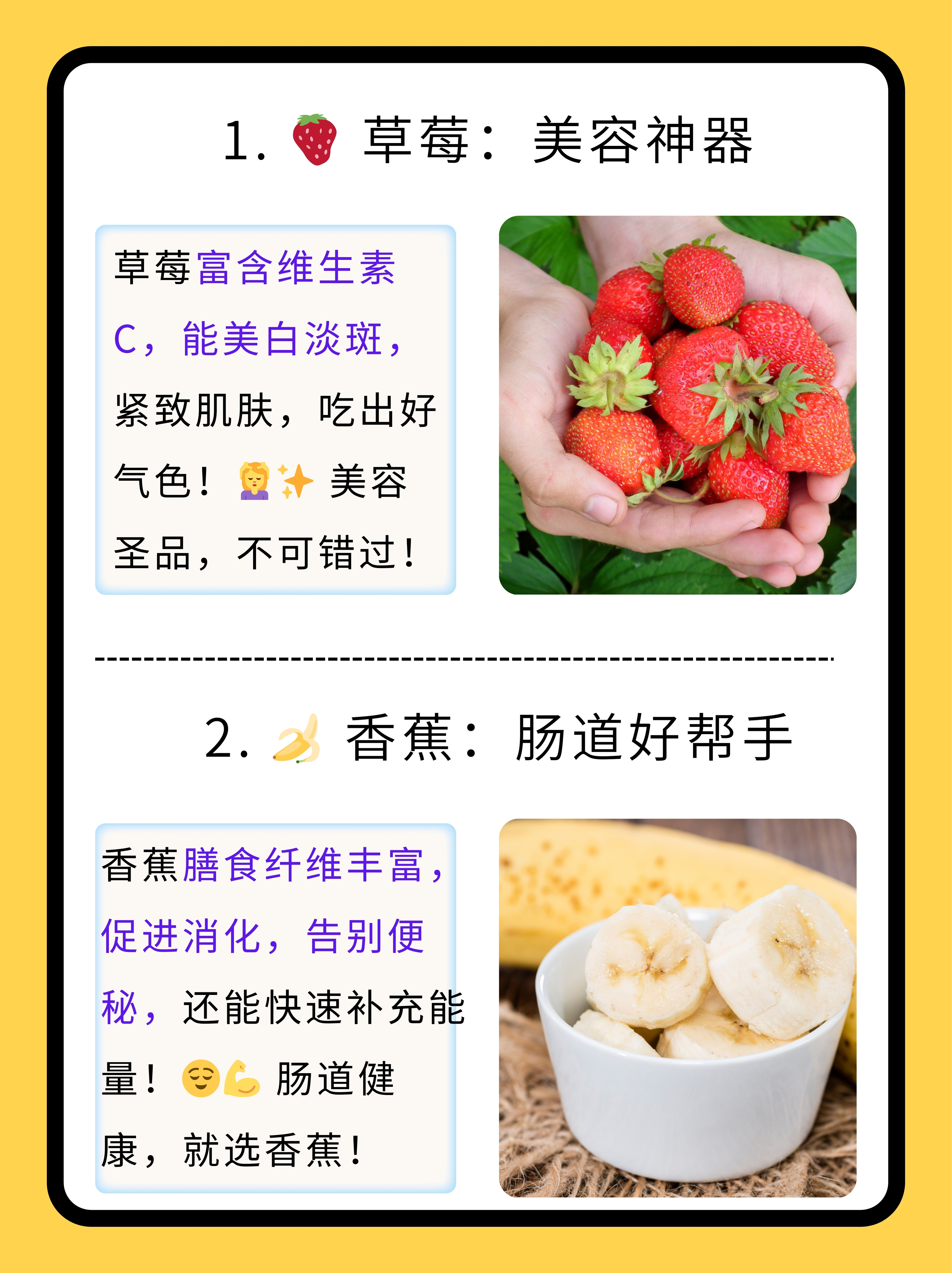 草莓樱桃丝瓜绿巨人秋葵大全，营养丰富的果蔬世界-第2张图片
