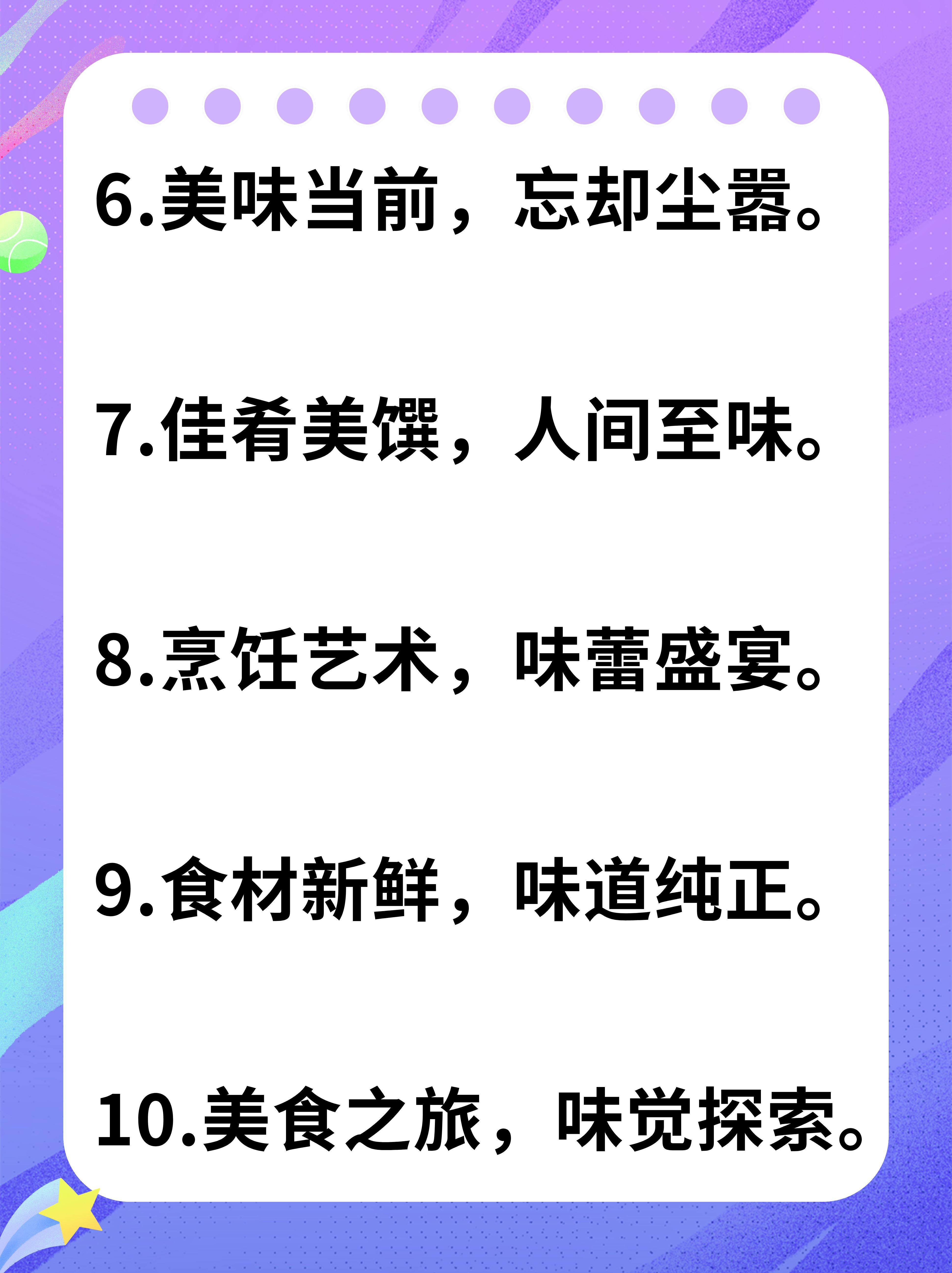 探索岳肥肉的美食之旅-第2张图片