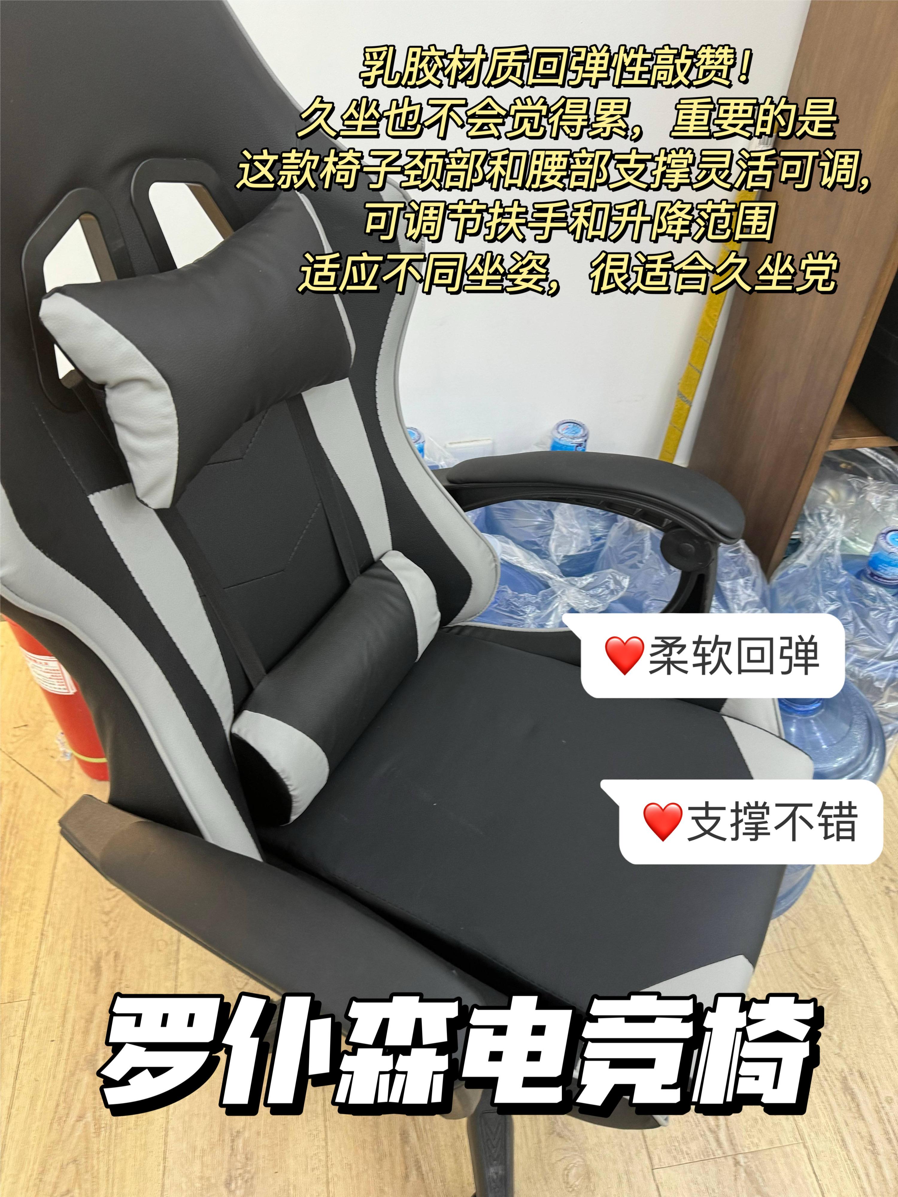 按在电竞椅上Ch电竞椅上的CH，探索电竞文化的舒适与激情-第1张图片