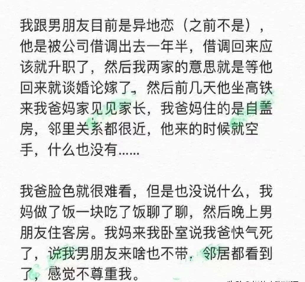 大爷你的太大了我关于误解与沟通的探讨——以大爷你的太大了我为例-第2张图片