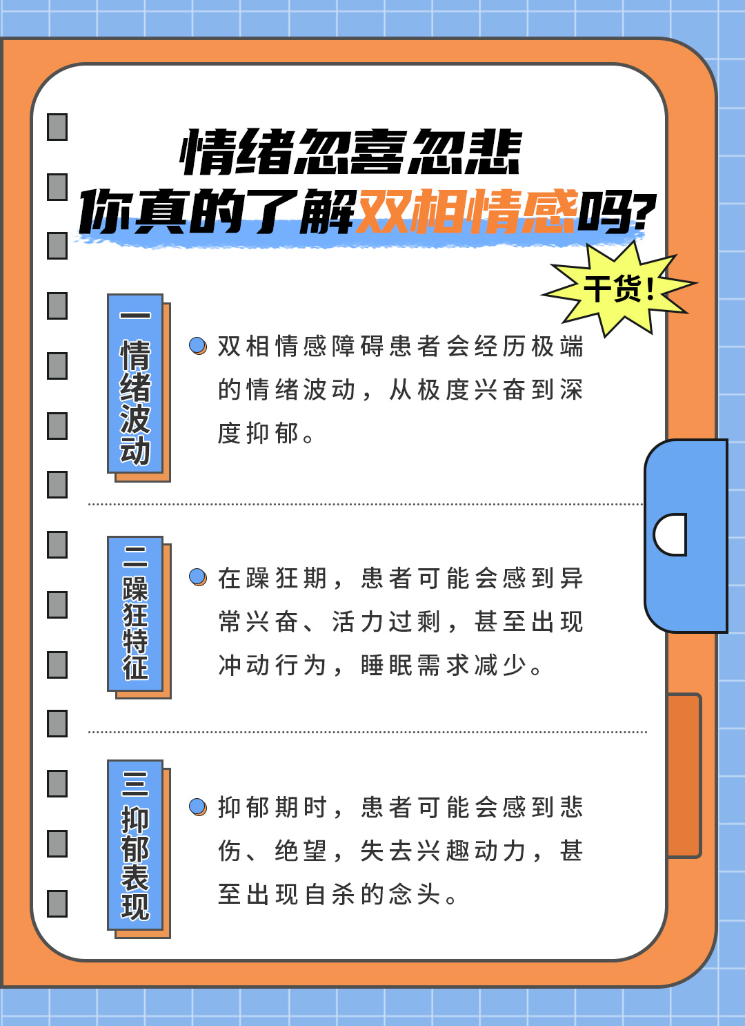 探索乖张大点一下就不痛了软件，一个深入分析的旅程-第1张图片