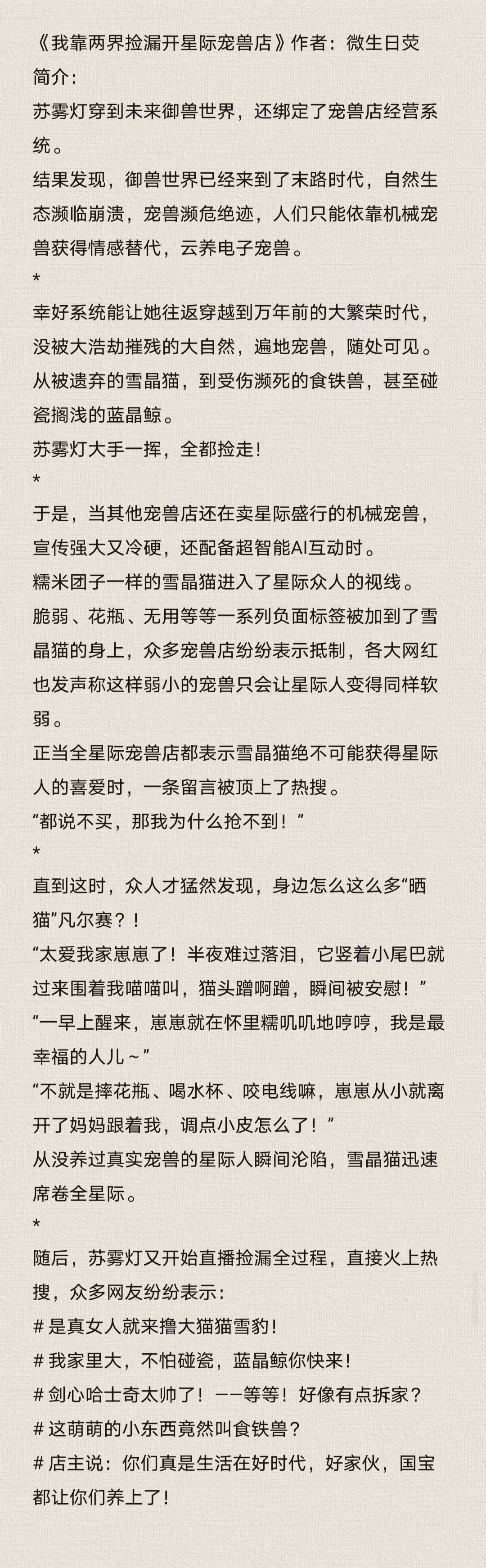 po18自由的小说阅读网入口1探索po18自由的小说阅读网入口