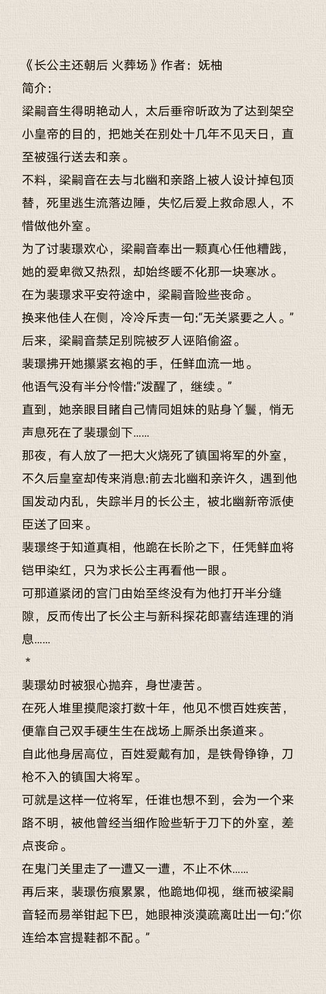 渣受翻车后被催眠炒了全文阅读小说渣受翻车后被催眠炒了，一场自我救赎的蜕变