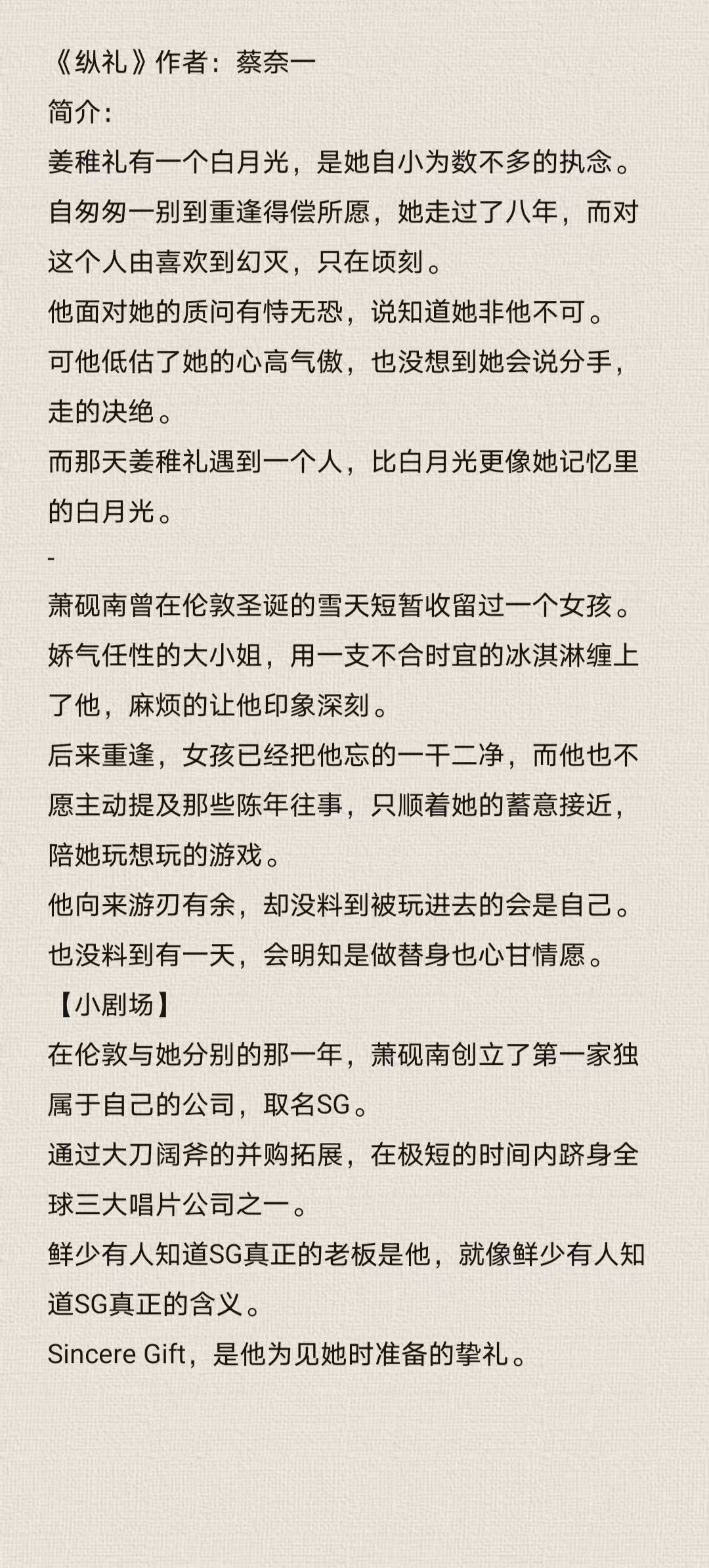 doi文污秽之文，非正道之选-第3张图片