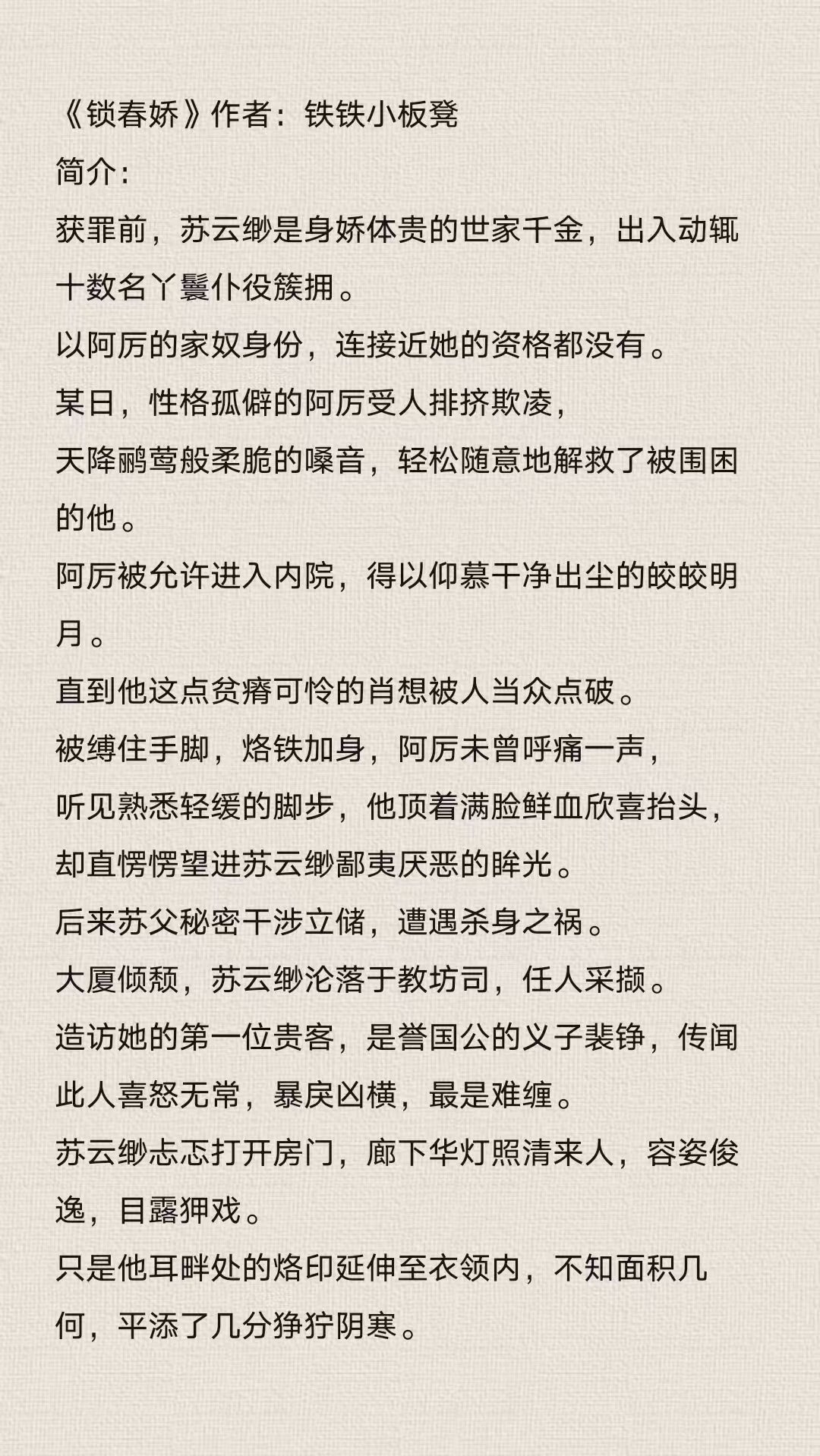 训诫文管教双男主训诫文，警醒与自省的智慧-第3张图片