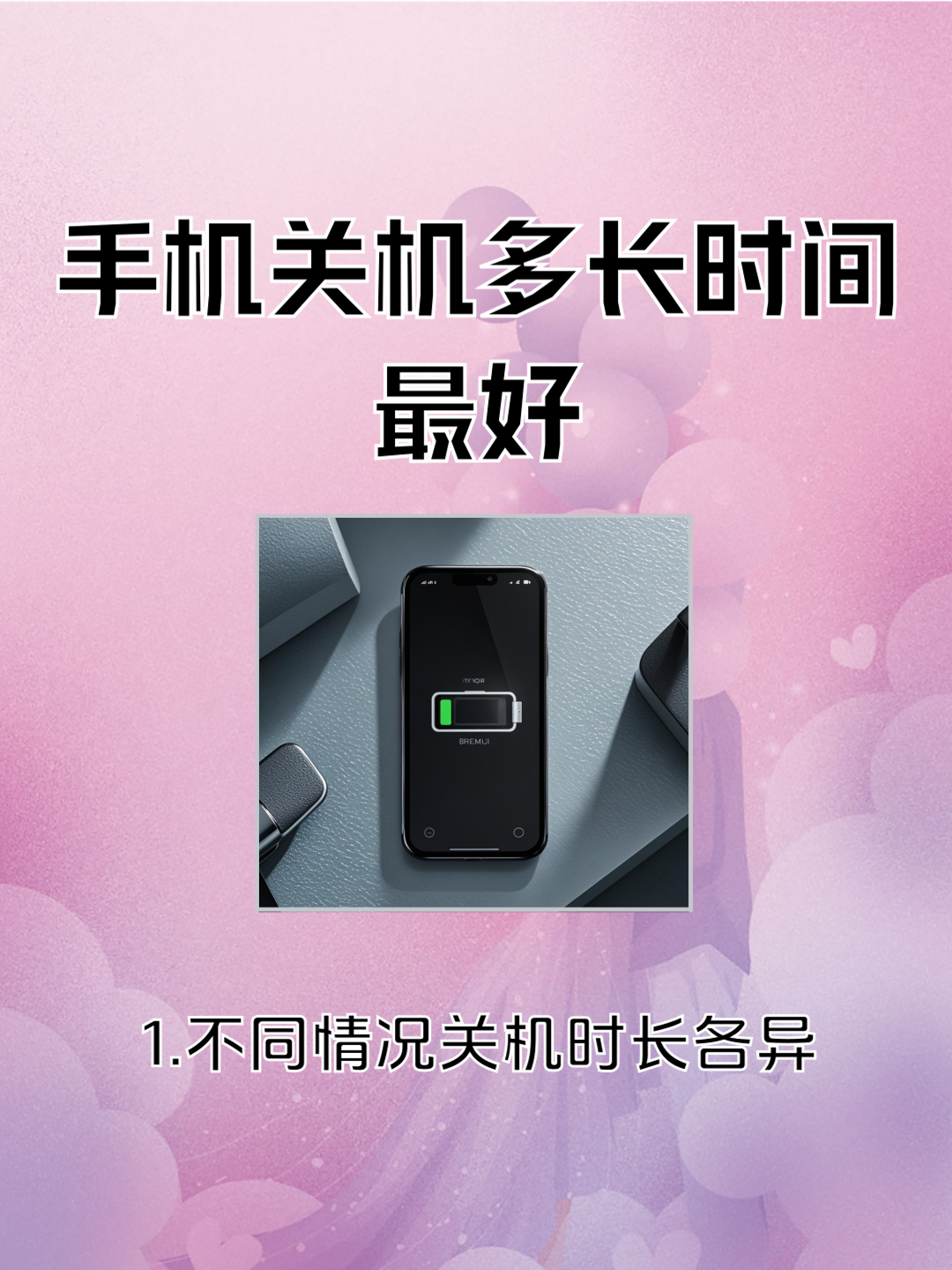 快速关机软件快速关机软件，提升效率的必备工具-第2张图片