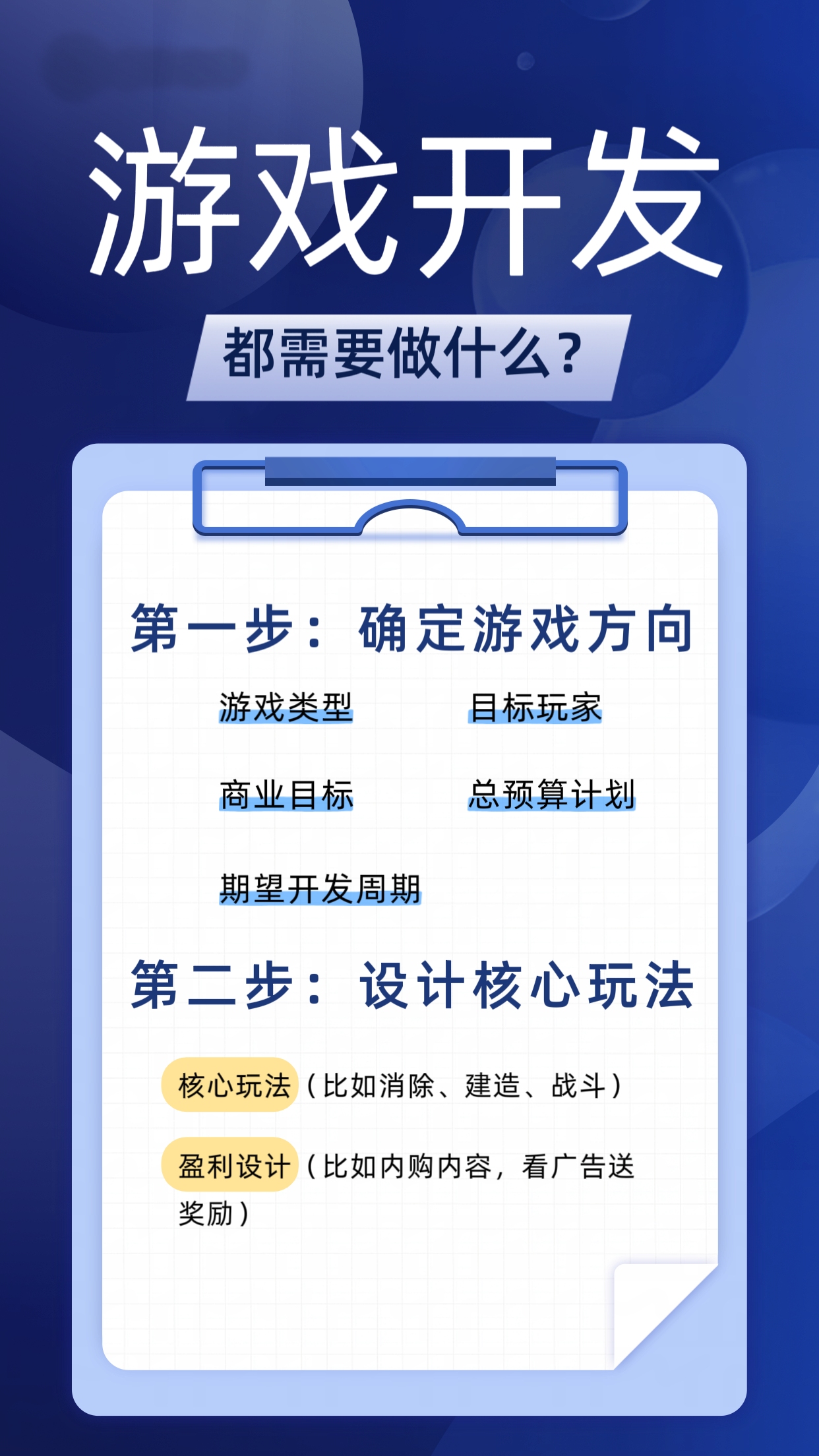 游戏开发巨头搭配表游戏开发巨头搭配表，探索行业领军企业的合作与竞争