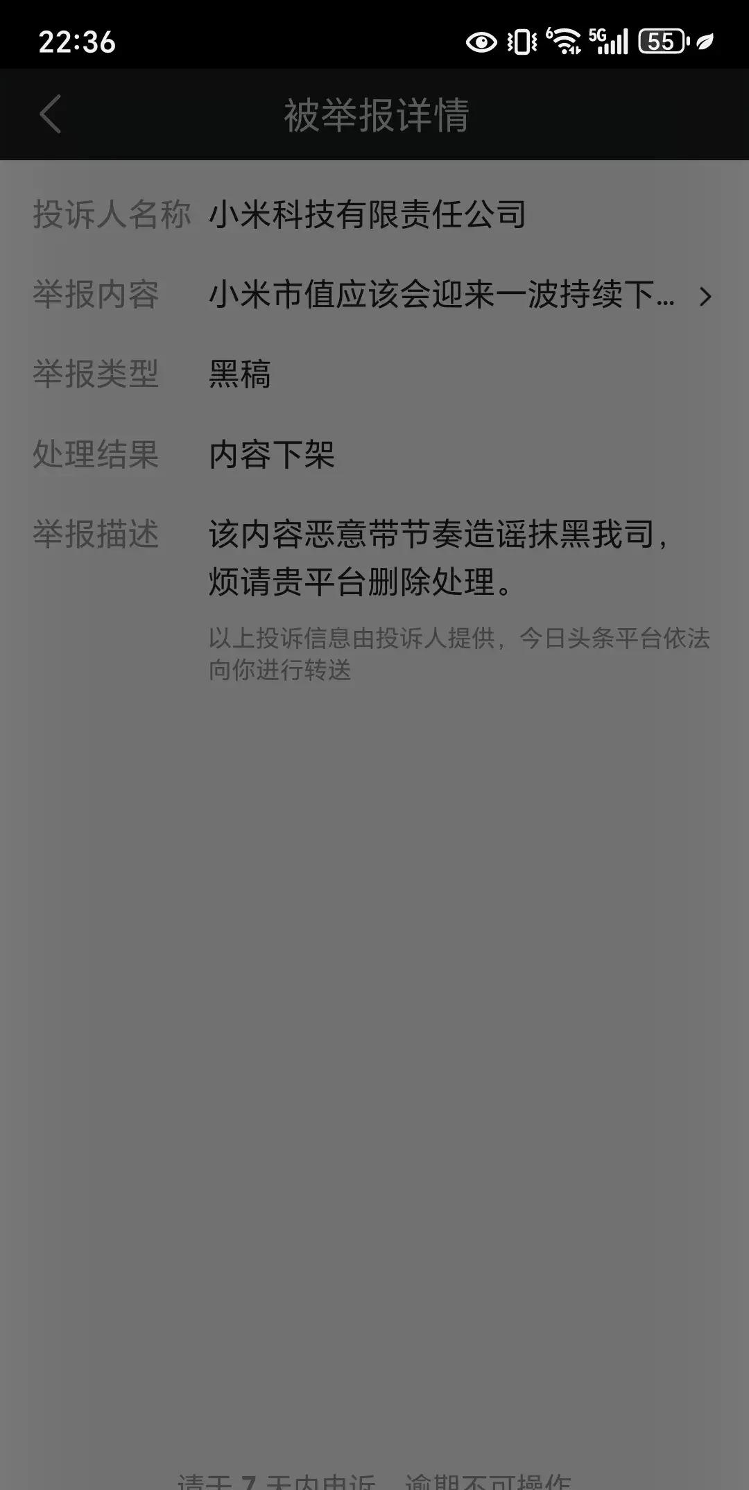 吃瓜网166.su黑料不打烊吃瓜网166.su，黑料不打烊，网络热议的背后真相-第2张图片
