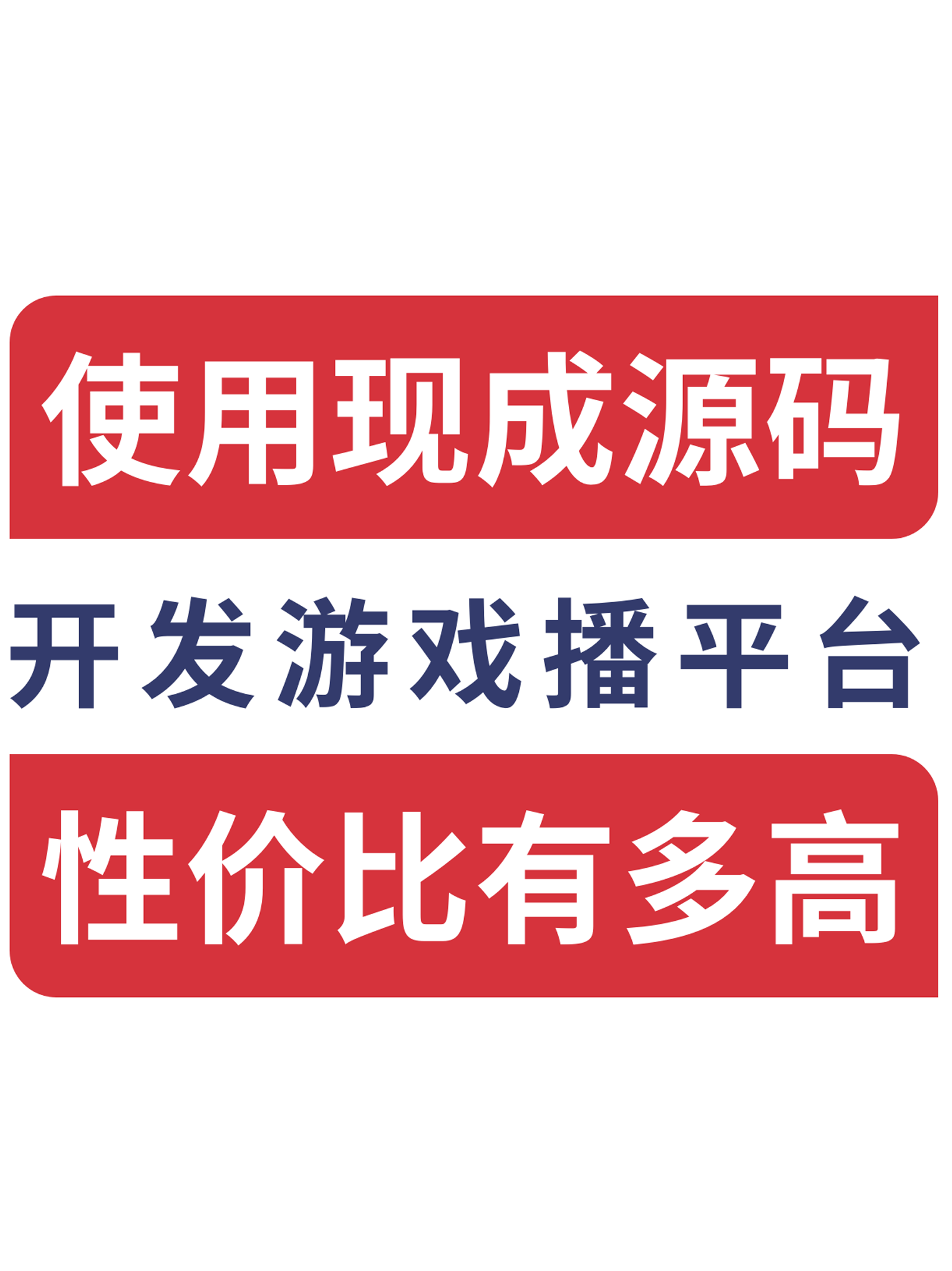 视频直播软件，现代社交娱乐的新趋势-第2张图片