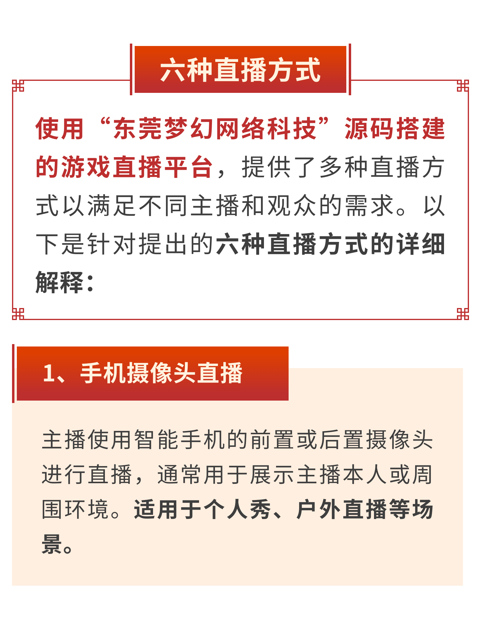 不用付费的打扑克的直播软件下载免费直播打扑克软件下载指南-第3张图片