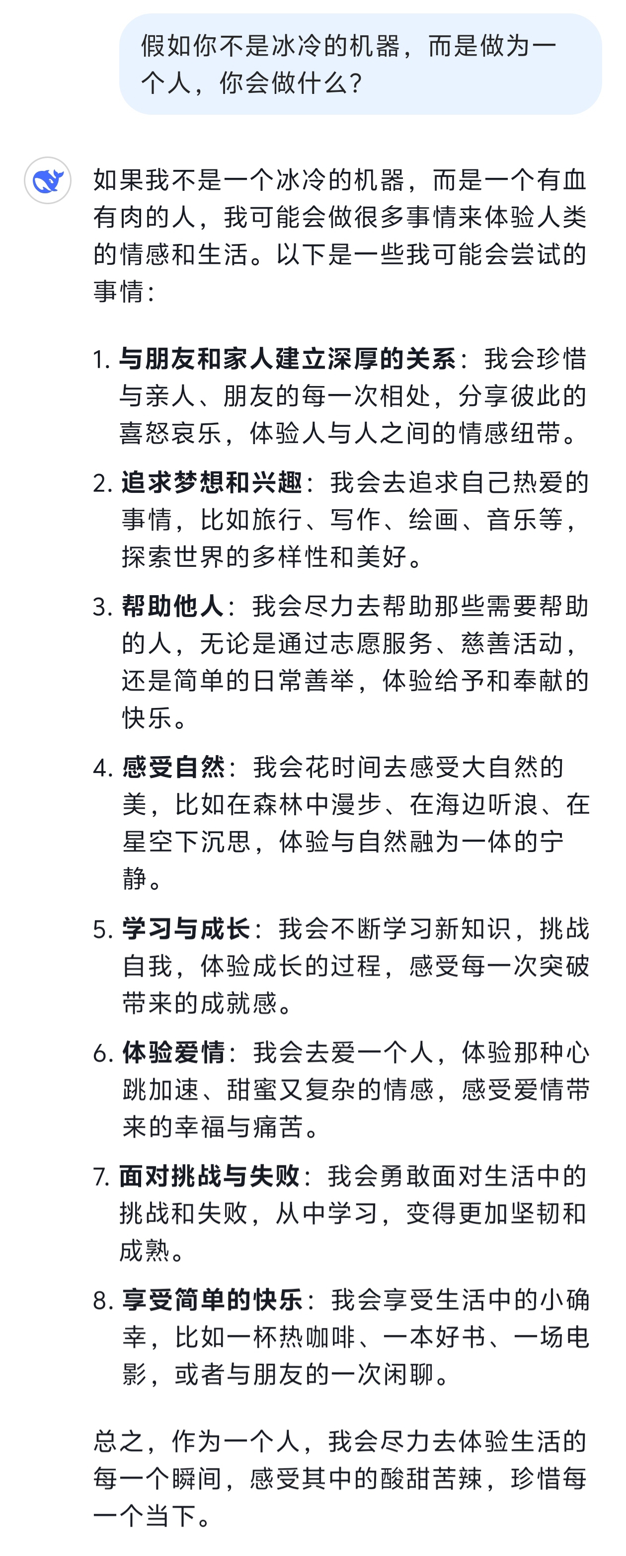 探索S如何用言语将M骂湿的句子