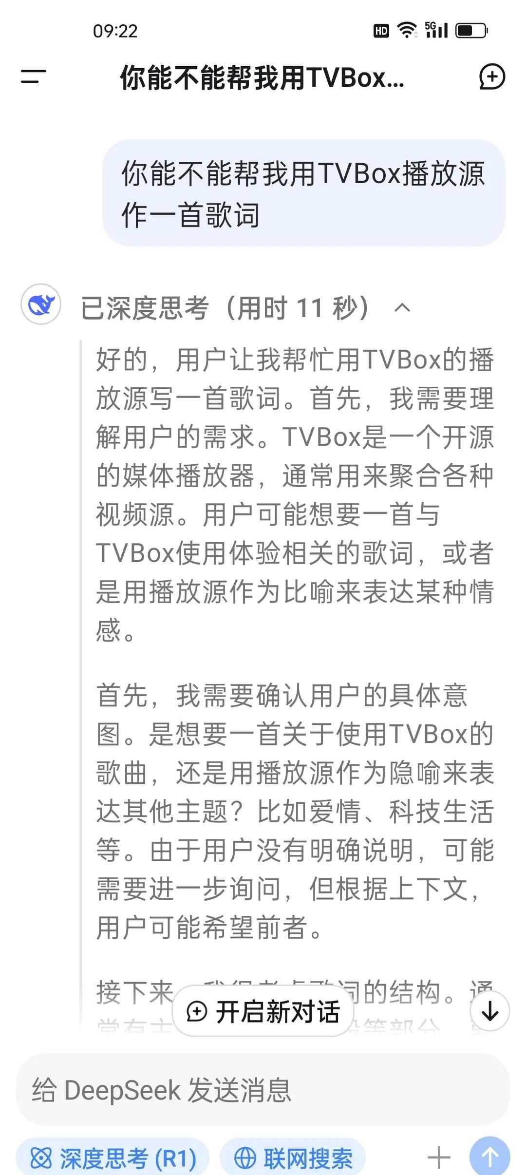 专门看男生直播的APP专门看男生直播的APP，探索新时代的互动娱乐-第1张图片