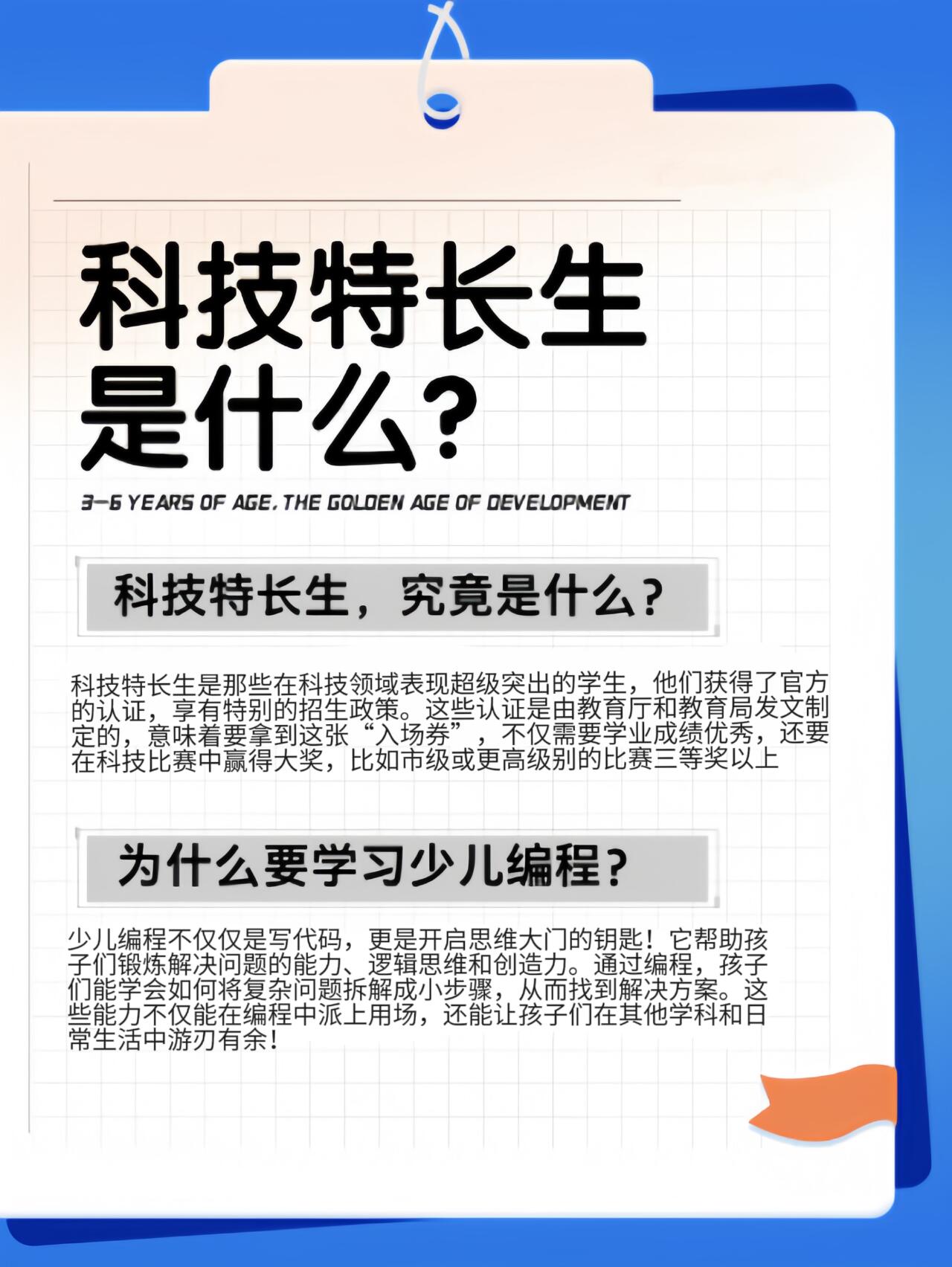 新g儿新g儿——探索未来科技的新篇章-第3张图片