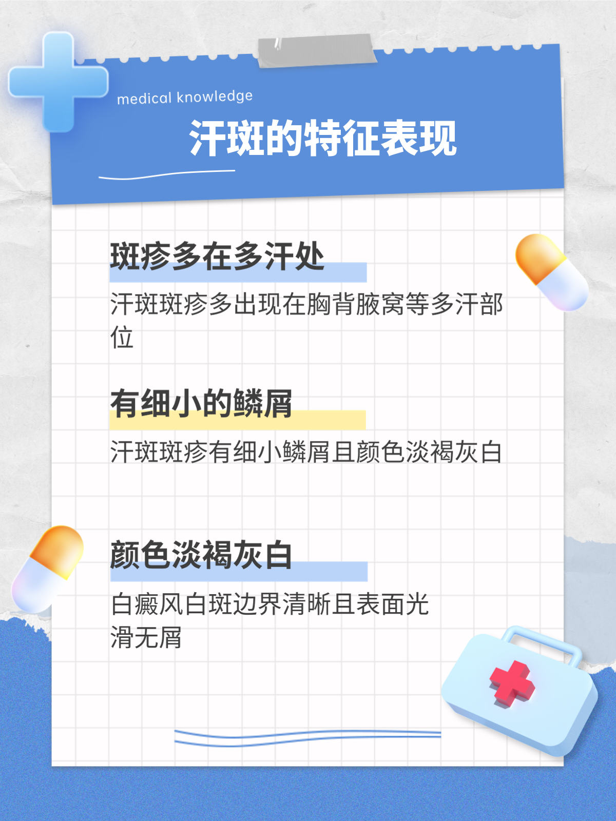 白花花的身上满是汗津津的汗液白花花的汗液世界——汗津津的体验-第1张图片