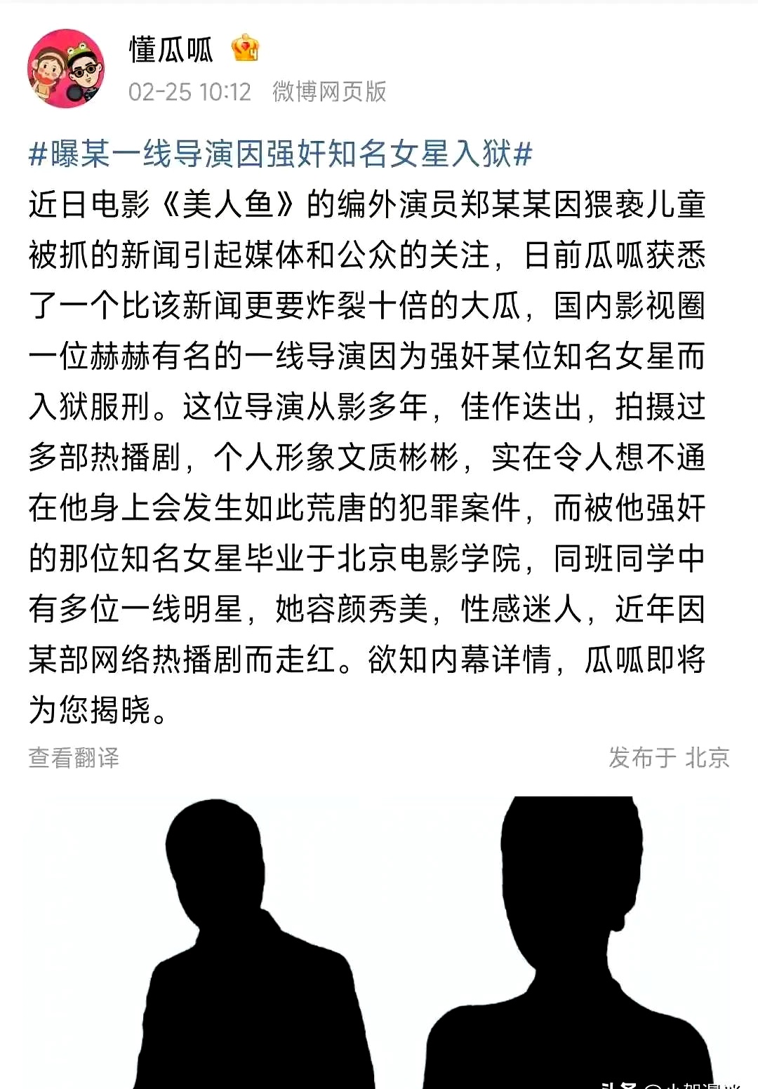 最新吃瓜爆料免费观看最新吃瓜爆料免费观看——网络热议的背后故事