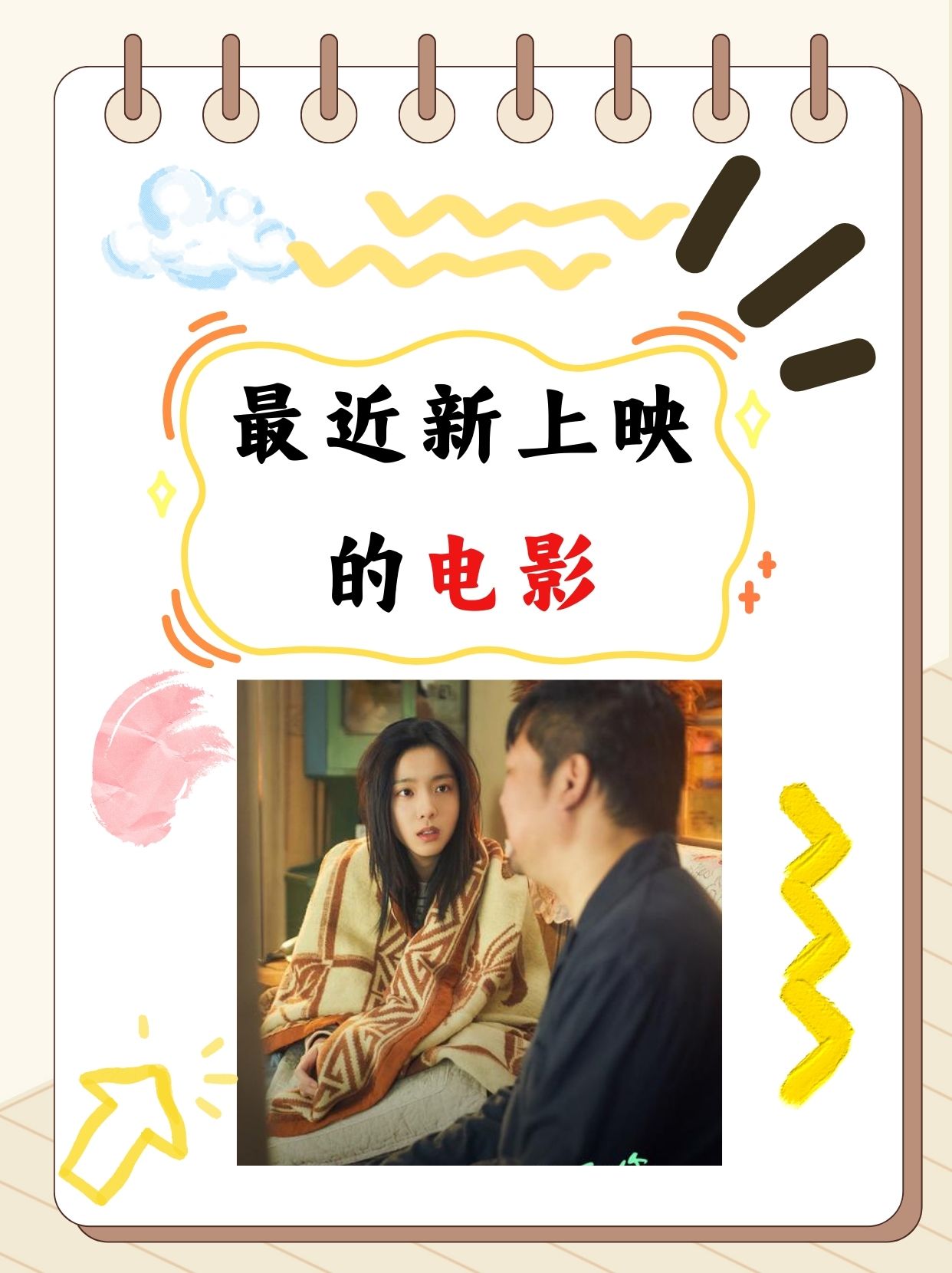 正在播放一区二区一区二区音乐与影视的播放之旅-第2张图片