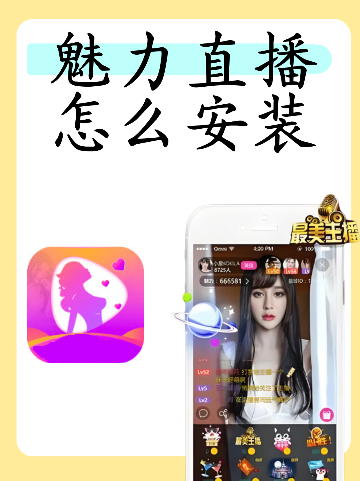 直播哪个好玩尺寸大探索直播世界，哪个直播平台更好玩且尺寸大？-第2张图片