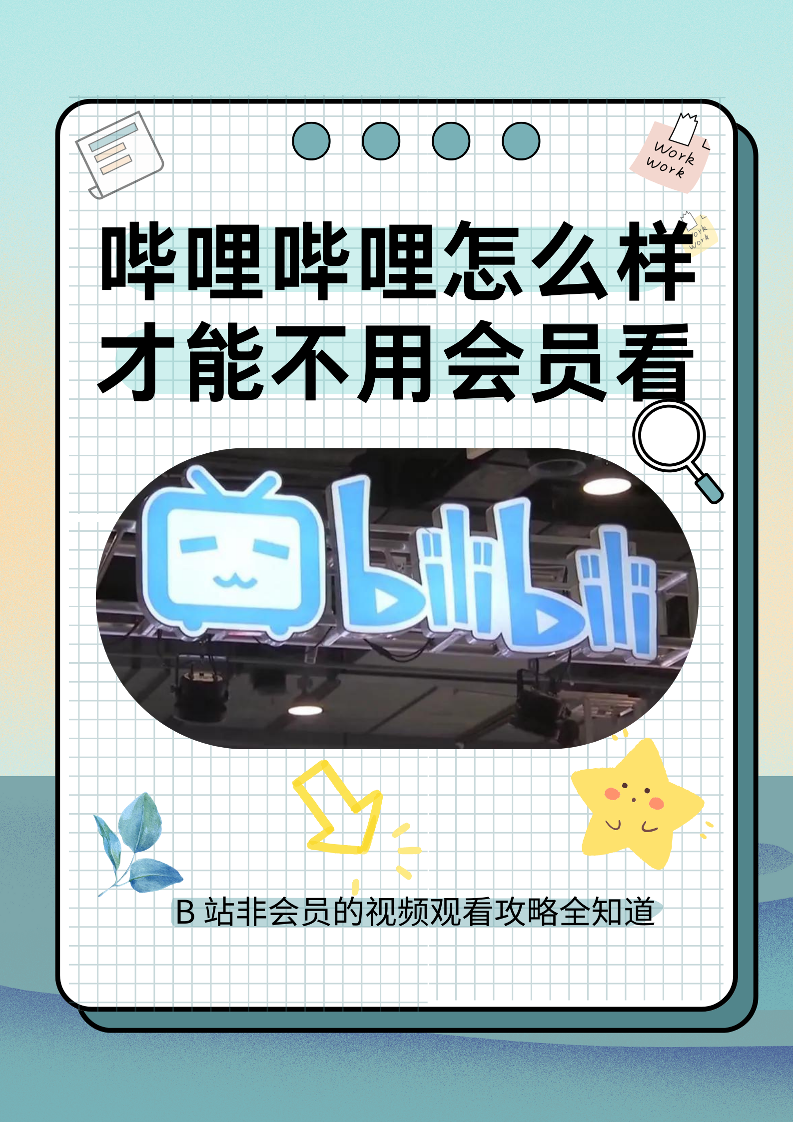 免费观看又色又爽又湿的视频软件免费观看优质色情视频软件推荐-第1张图片