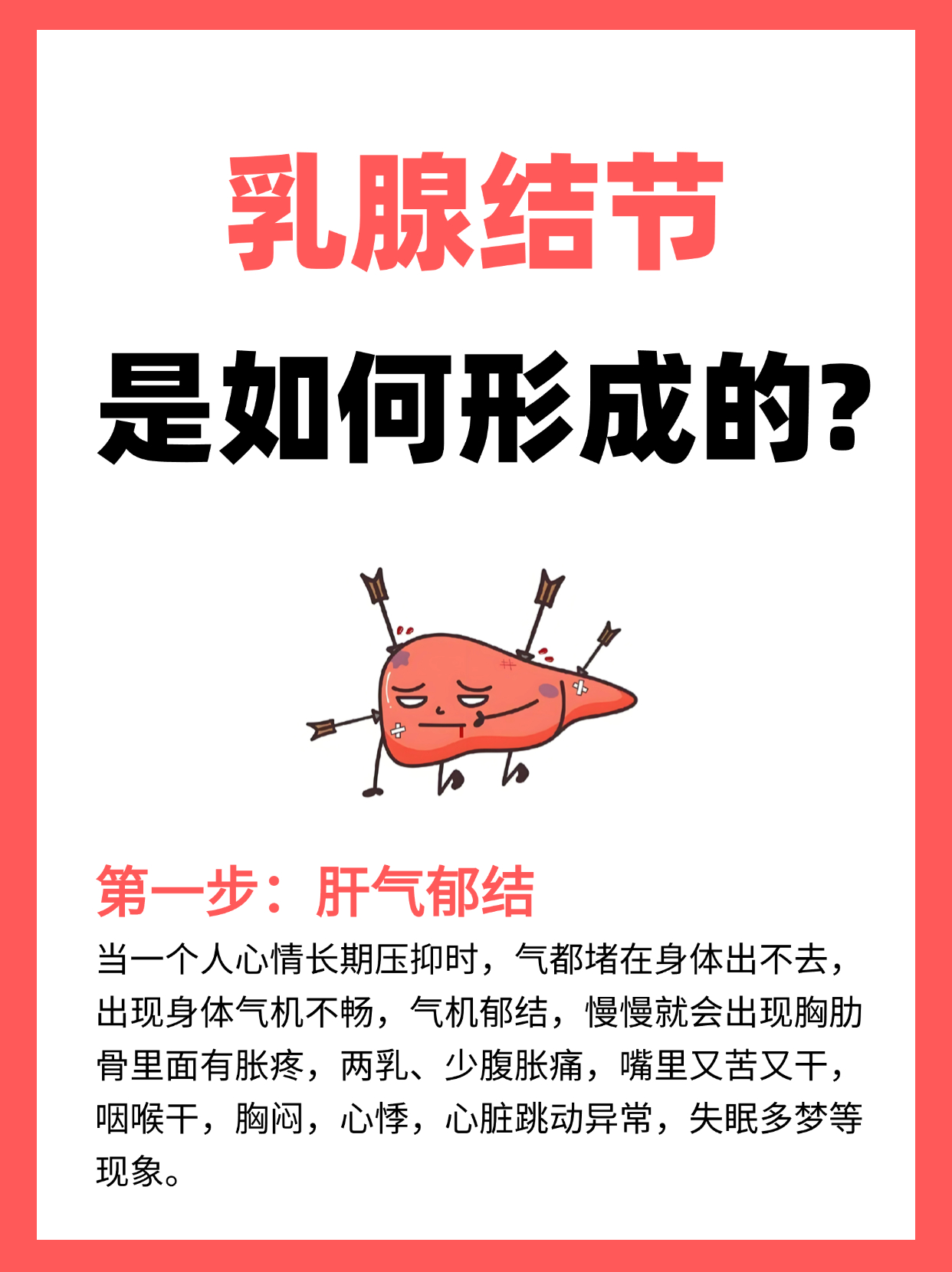 两只乳被揉的又大又硬怎么办如何应对两只乳被揉后变得又大又硬的情况