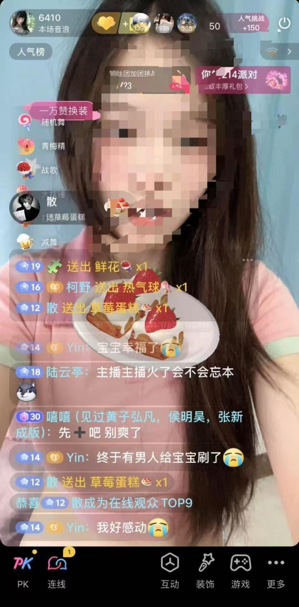 热爆料-热门吃瓜-黑料不打烊最新章节热爆料，夜夜热议的热门吃瓜与黑料不打烊的背后-第2张图片