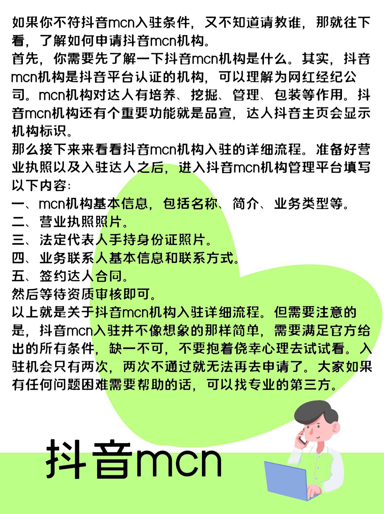 一个一个轮mcnp探索MCNP的奥秘，一个一个轮MCNP的深度解析-第3张图片