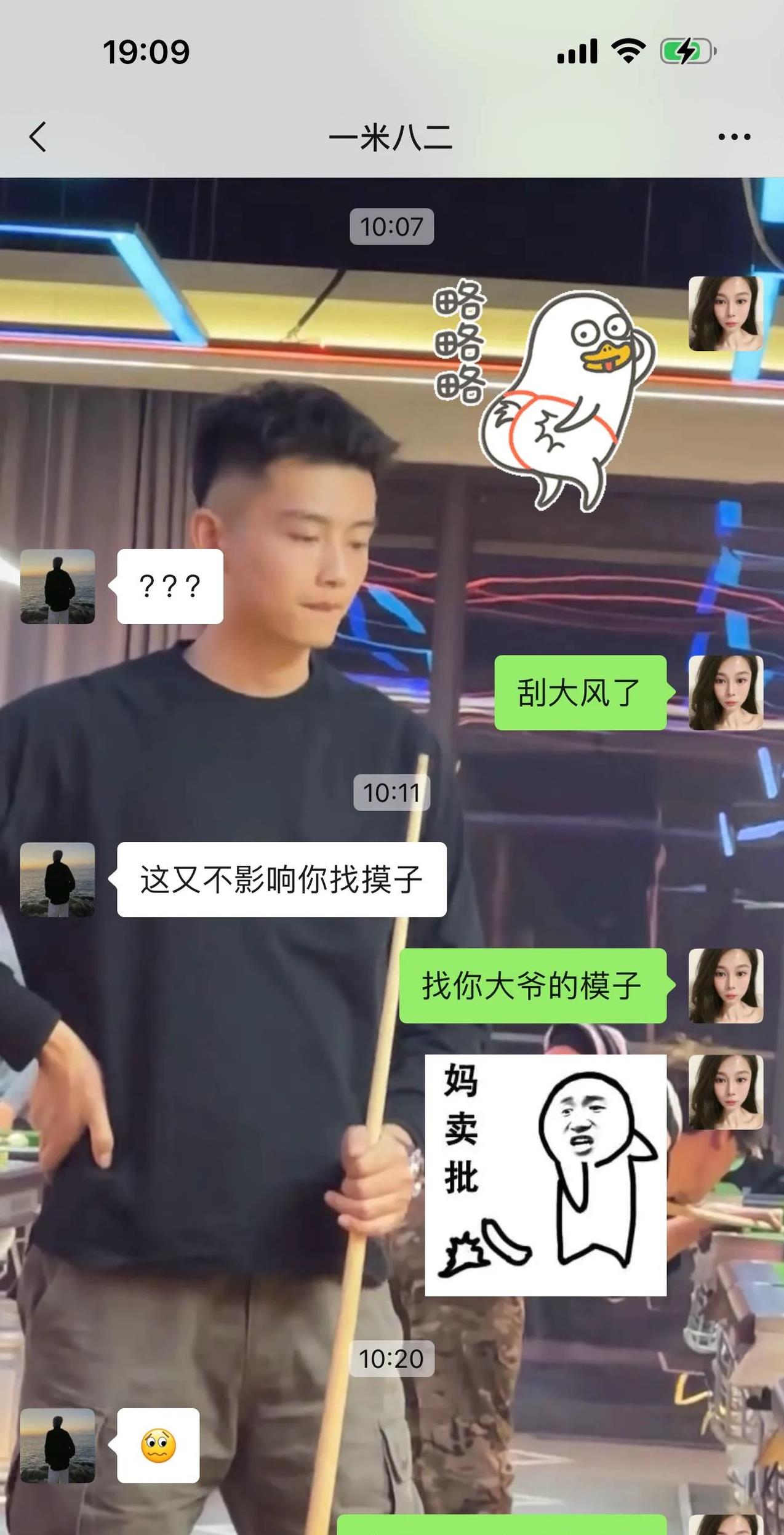 男朋友叫好多人玩我面对不恰当的邀请——我的男朋友邀请多人与我一起玩-第3张图片
