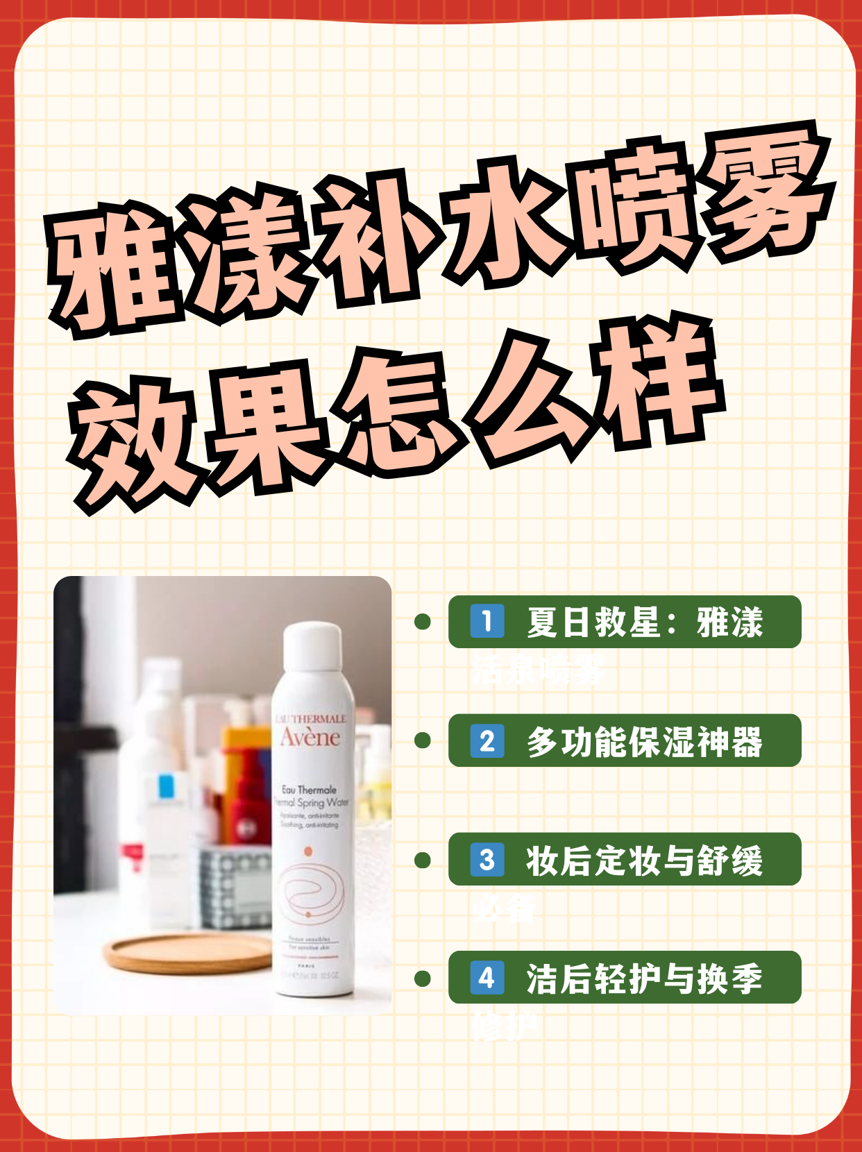久久丫忘忧草产品，舒缓身心，忘却烦恼的秘密武器