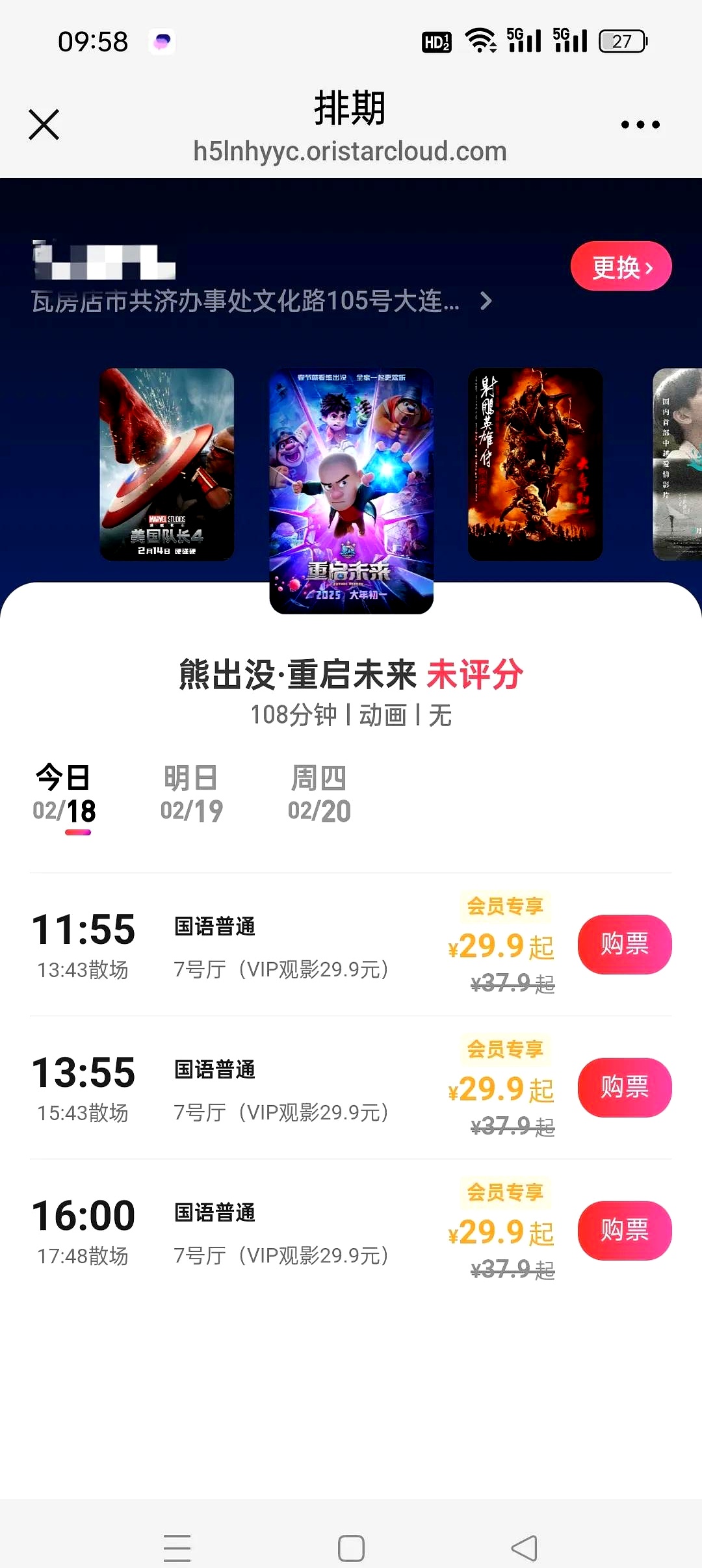 手机电影分享区手机电影分享区，打造你的专属影视乐园-第3张图片
