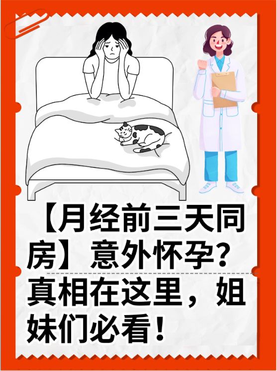 打扑克时刚进去疼不疼:探索两性私密话题 - 博爱手游网打扑克游戏初体验，刚进入时是否会有疼痛感？-第2张图片