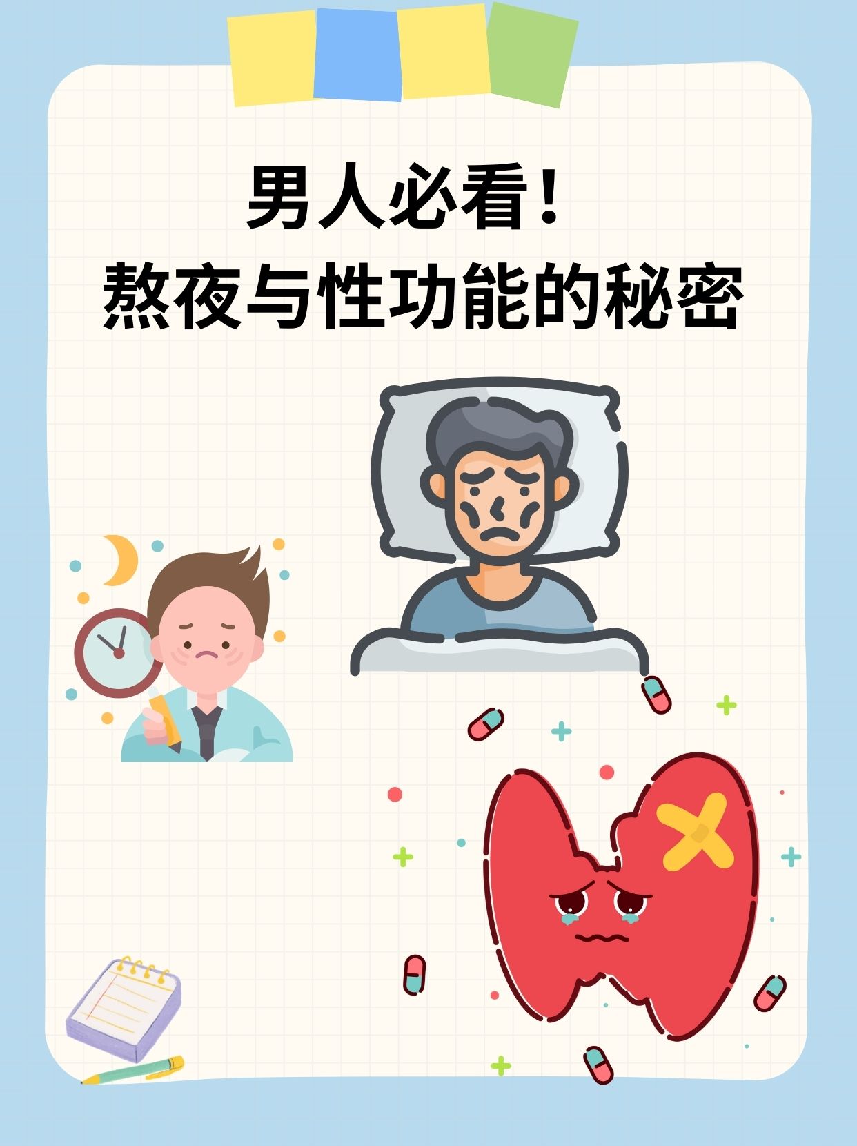 男士网站成熟成年男性泄欲网站，理性看待网络性健康资源-第3张图片