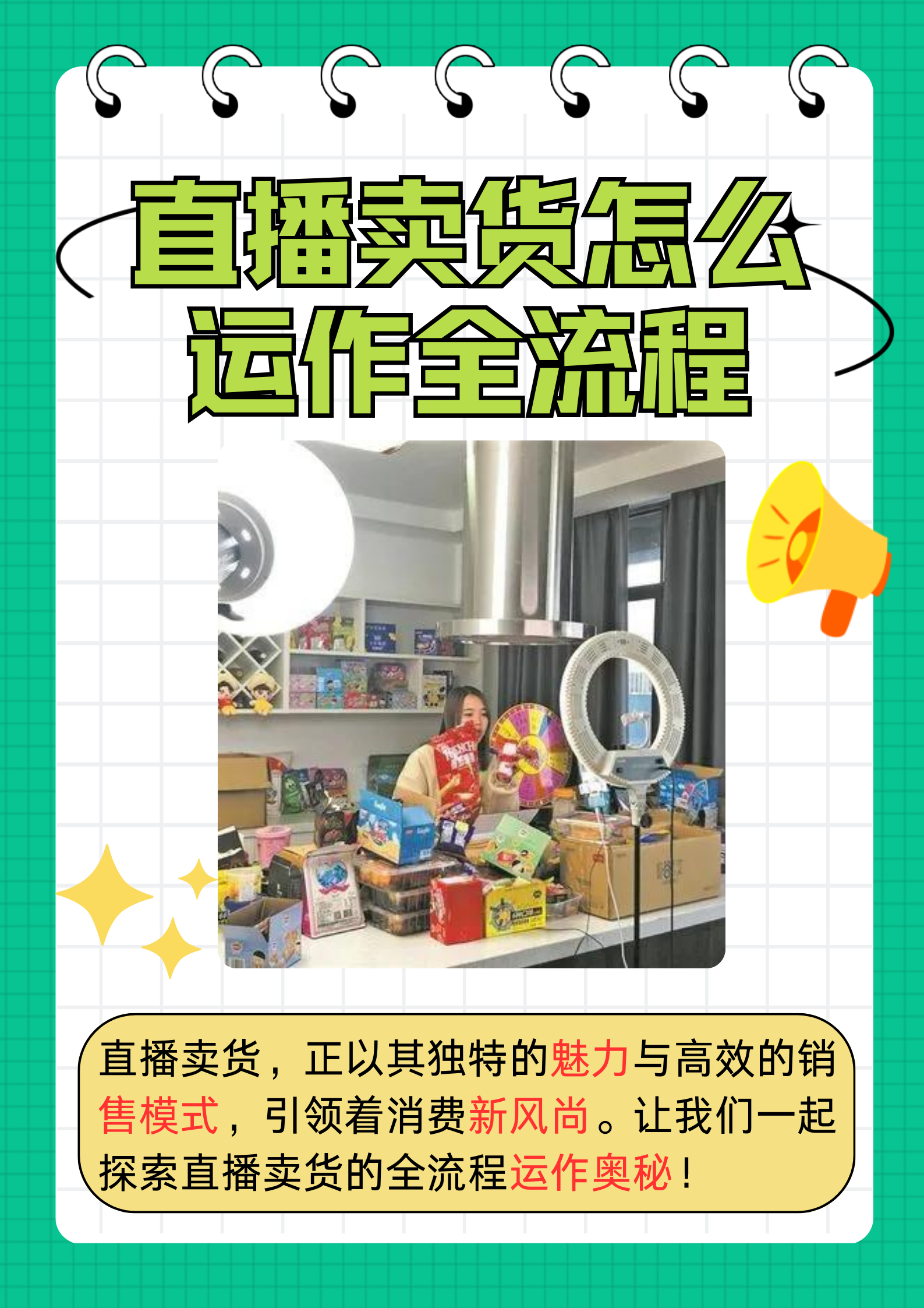 探索黄色软件，草莓丝瓜秋葵苹果免费网站直播的奥秘-第2张图片