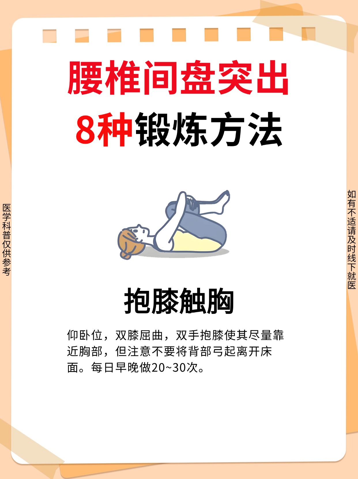 双人床上做剧烈运动可以吗视频教程双人床上的剧烈运动，是否可取及注意事项-第1张图片