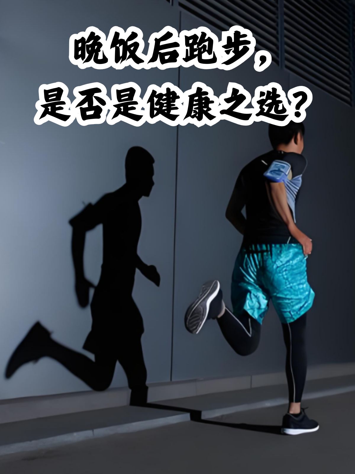 免费内容并非健康之选，关于网络夫妻生活片的风险探讨-第1张图片