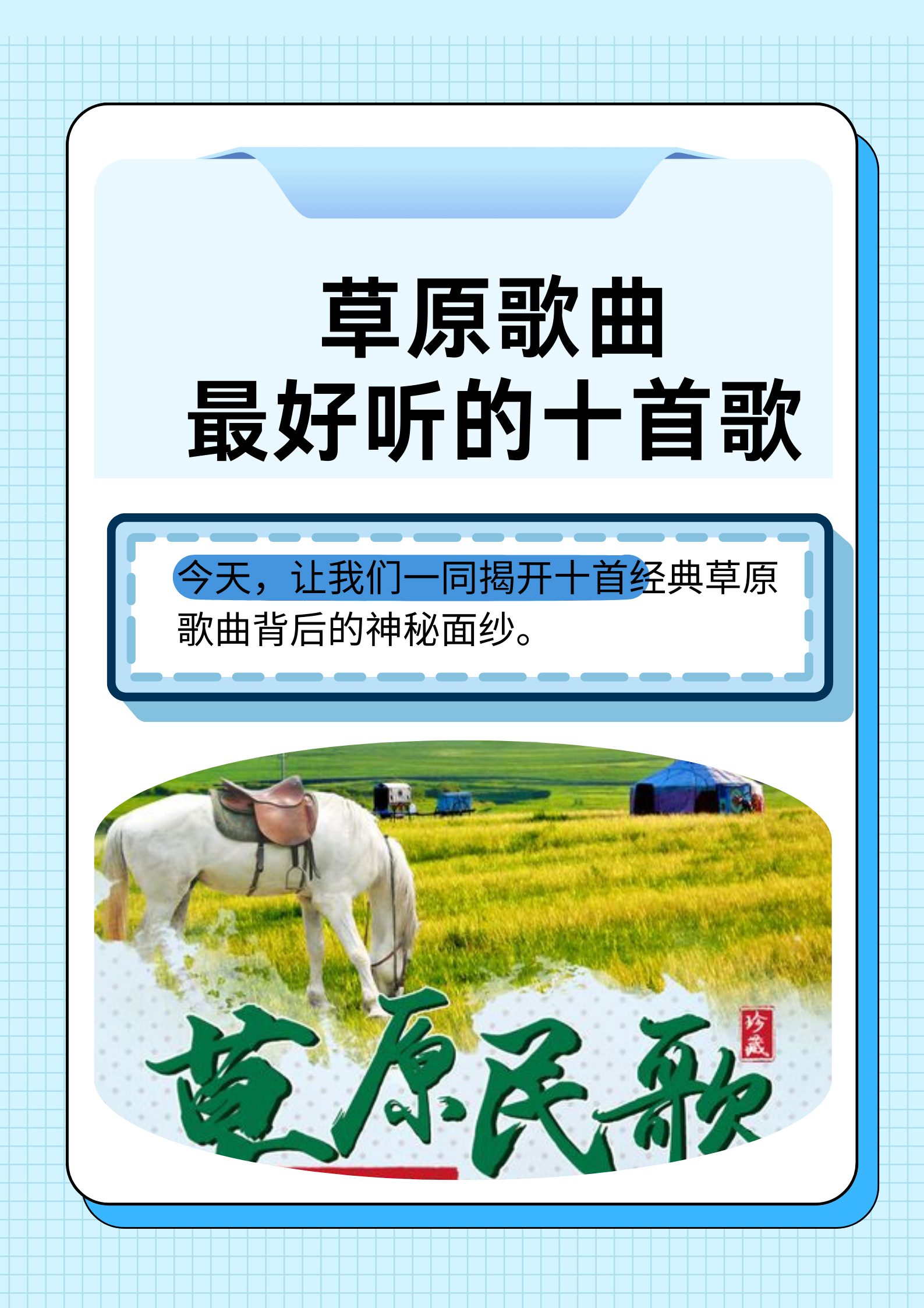 久草原精品资源视频，探索与欣赏的无限可能-第2张图片