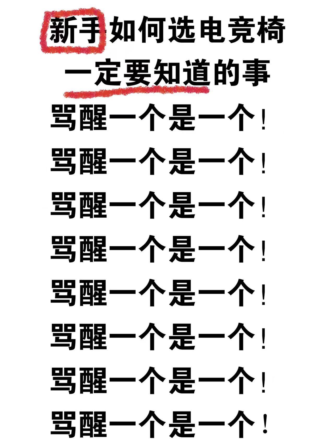 骂阵是什么意思骂阵，一种不健康的沟通方式