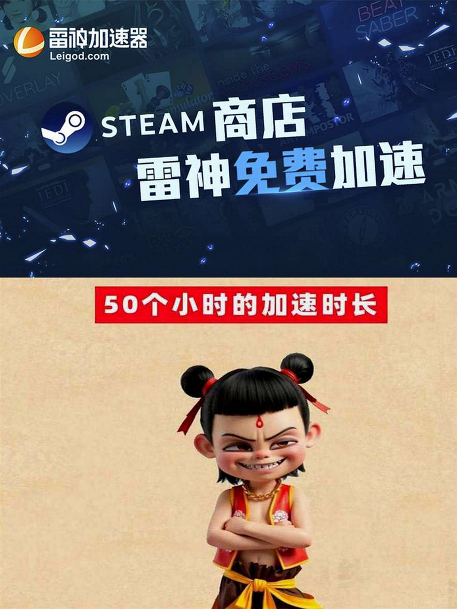 LOL延迟高怎么办？解决游戏延迟的实用方法
