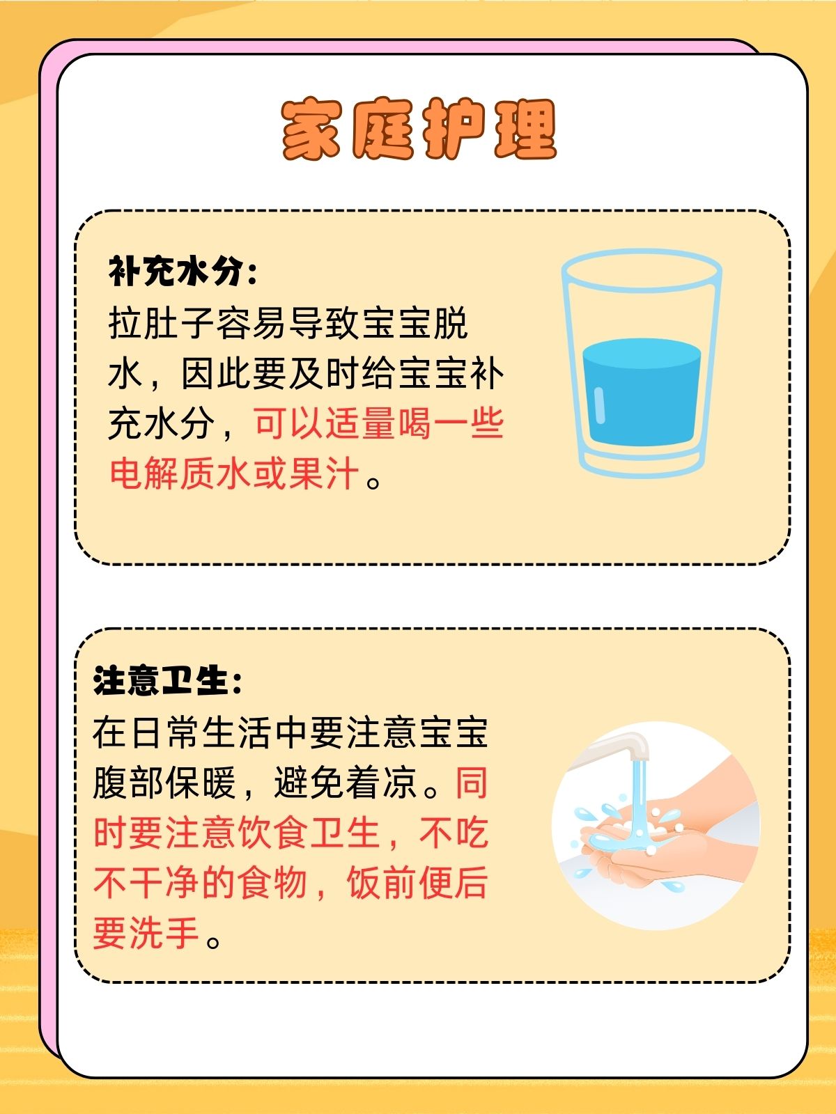 宝宝你的水都拉丝了——一次温馨的育儿经历-第1张图片