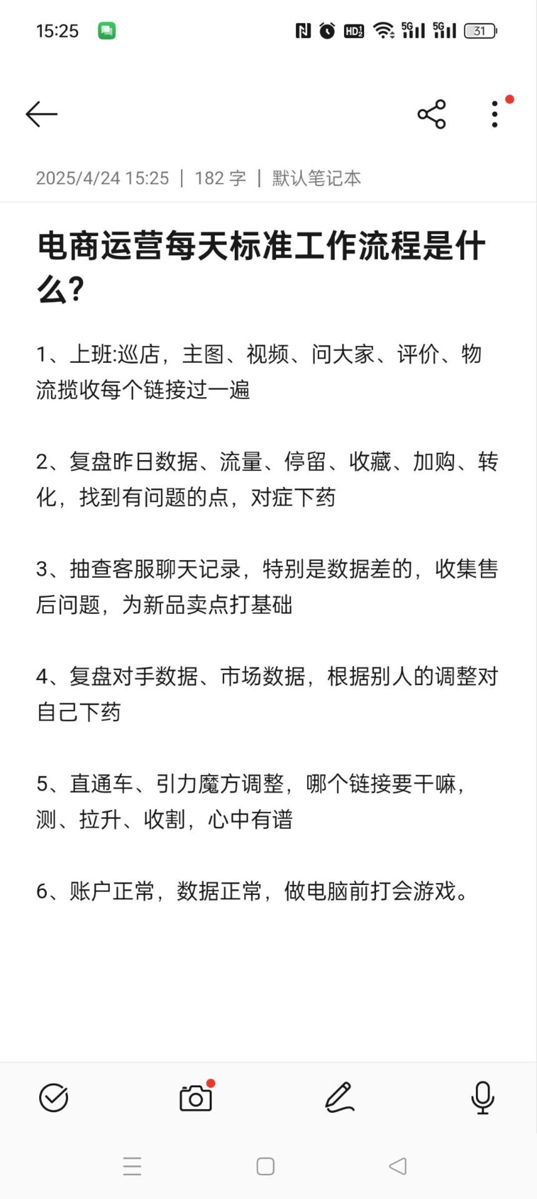 网店如何找货源如何有效寻找货源，策略与步骤-第2张图片