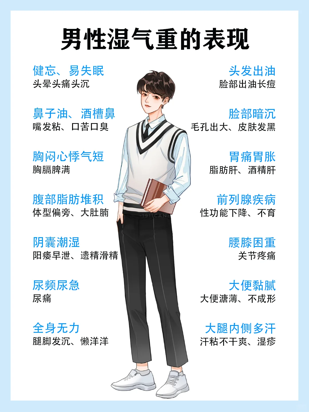 如何应对老公的又大又粗带来的困扰？-第3张图片