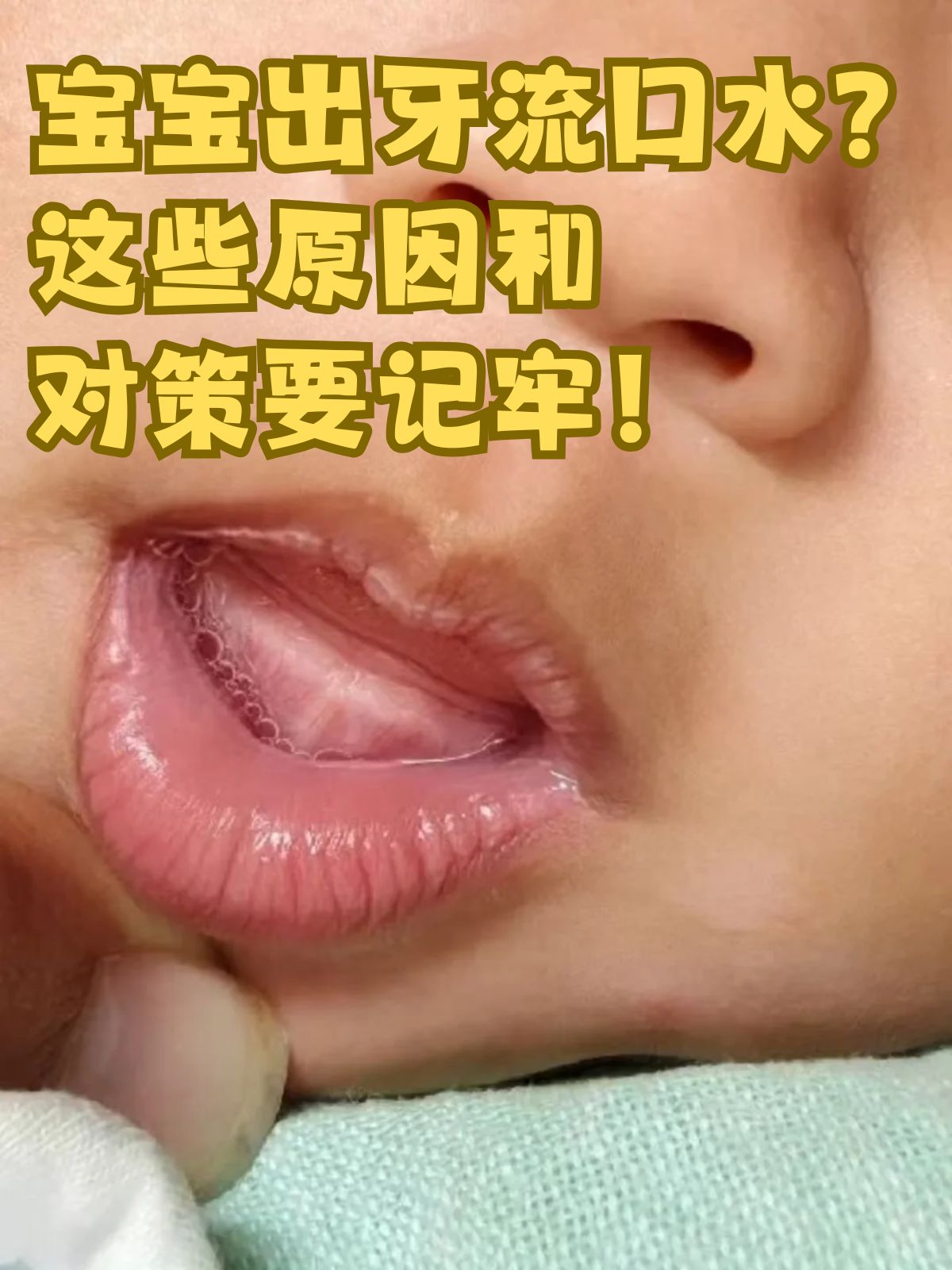 小宝贝下面的小嘴流水了怎么回事小宝贝的奇妙发现，下面的小嘴流水了-第1张图片