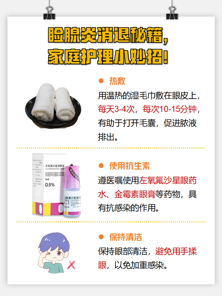 快速揉小痘痘是什么感觉快速揉搓小痘痘的体验与感受-第1张图片