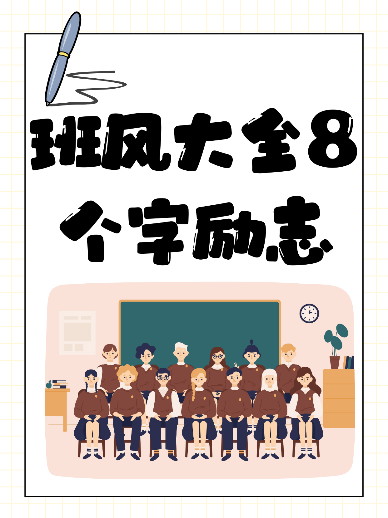 面对挑战，勇敢前行，不顾稚嫩强行突破三个小处