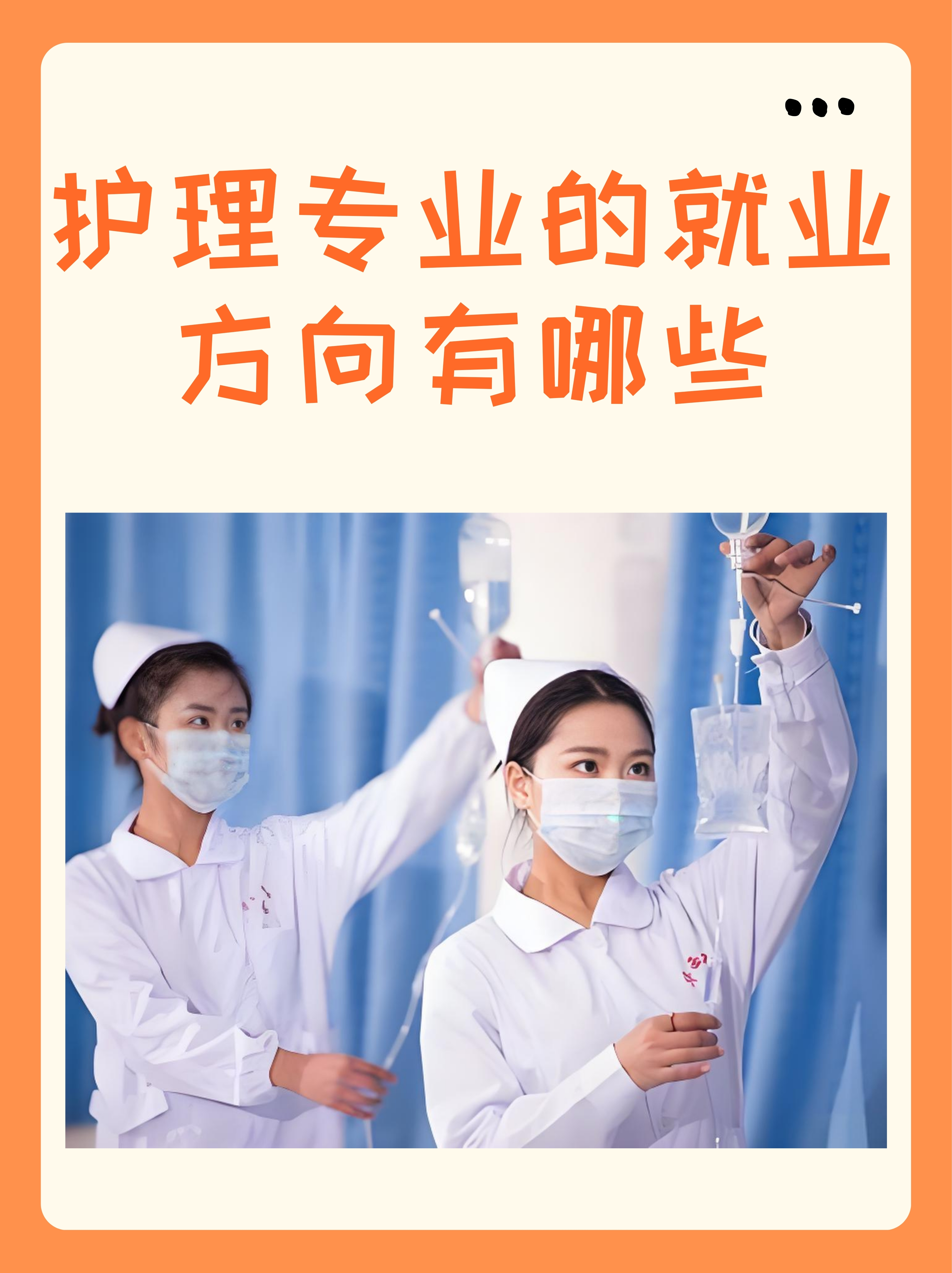 医院回应护士上班戴美甲给患者扎针医院回应护士上班戴美甲给患者扎针，专业与审美的平衡探讨-第1张图片
