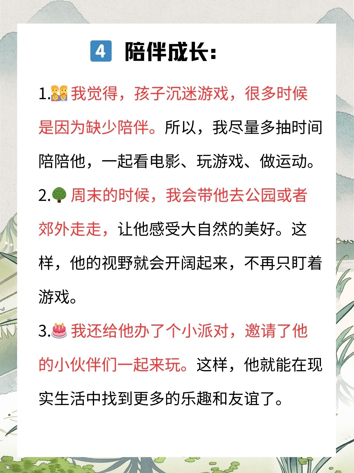 趁人小游戏探索趁人游戏的魅力与奥秘-第3张图片