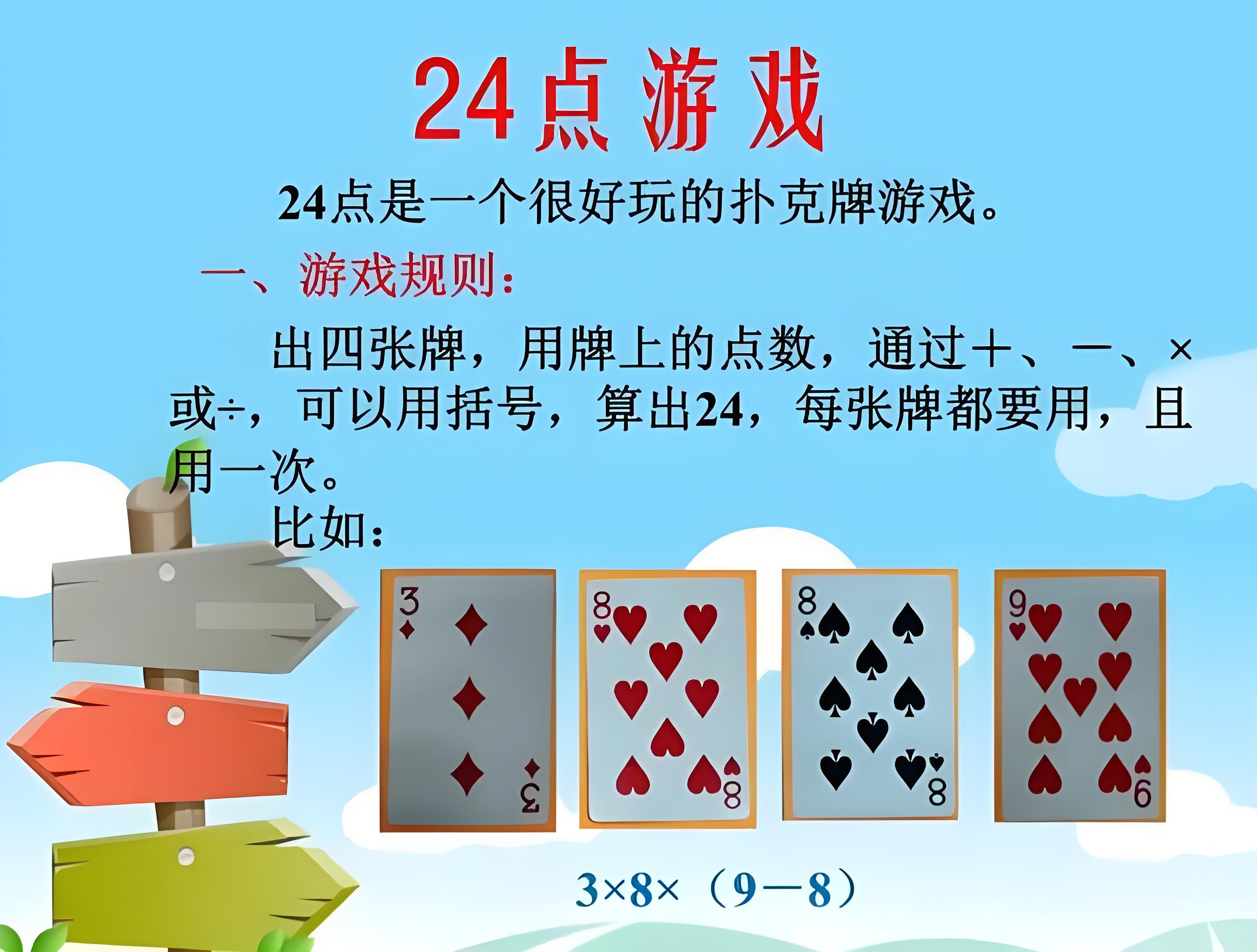 动漫中的扑克游戏，一场视觉与智慧的较量-第2张图片