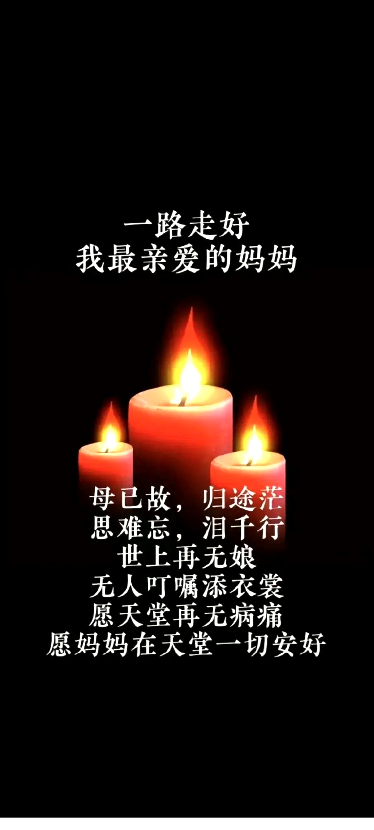 过生日喝多睡妈妈生日之夜，醉梦妈妈的怀抱-第3张图片