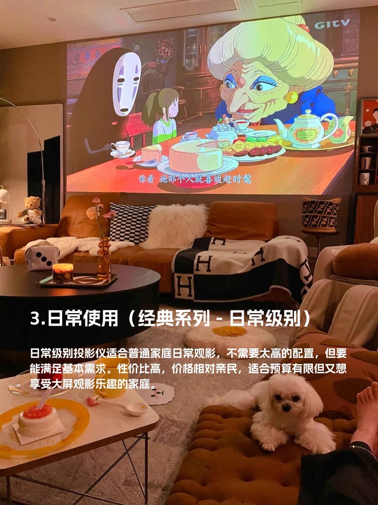 投影互动游戏原理投影互动游戏，重塑家庭娱乐体验的新篇章-第1张图片