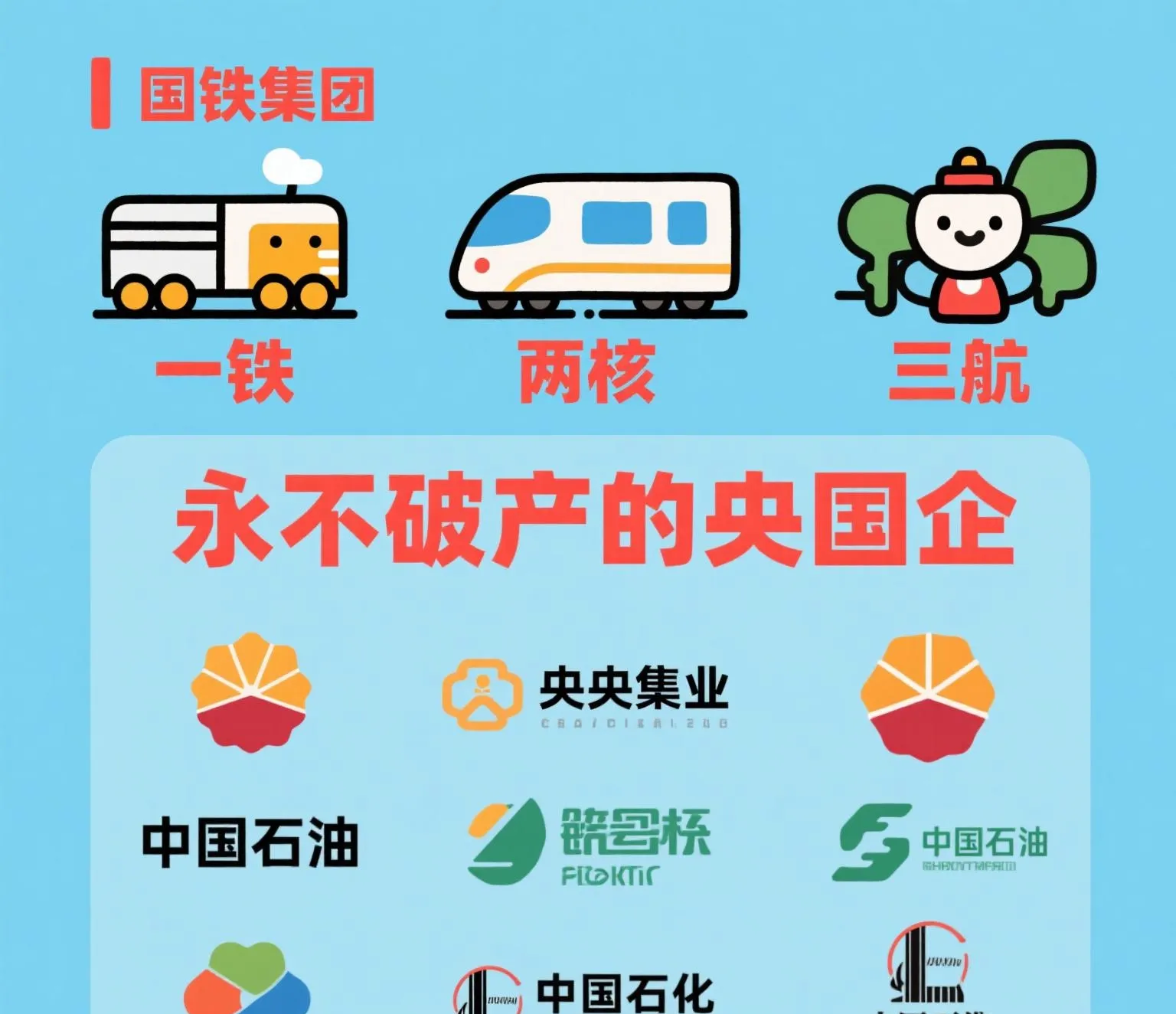 亚洲第一第二第三第四第五亚洲的崛起，五大经济巨头的光辉历程-第2张图片