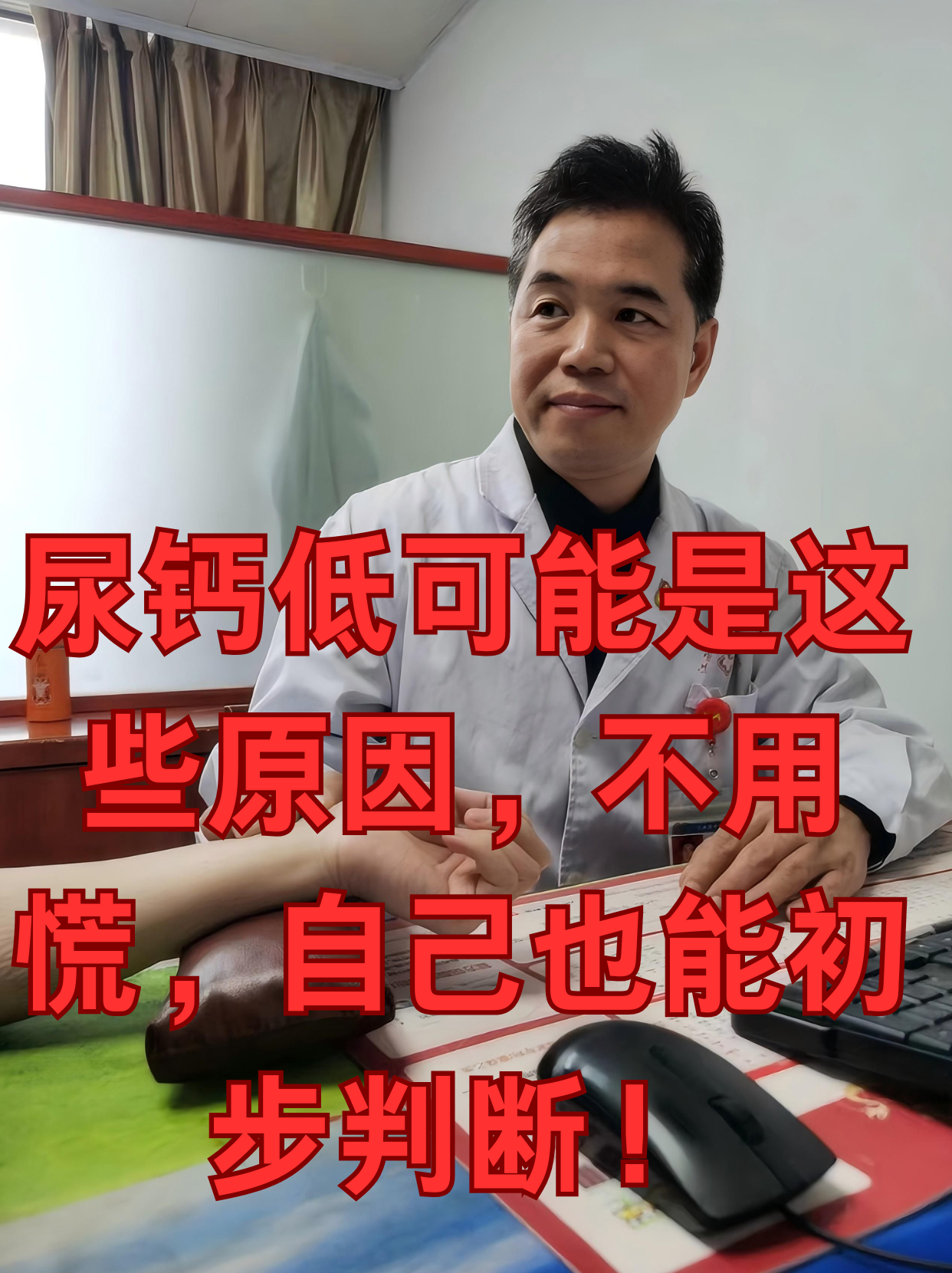 男生钙里钙气是什么意思2022年男性健康关注，GGY钙站解析与探讨-第2张图片